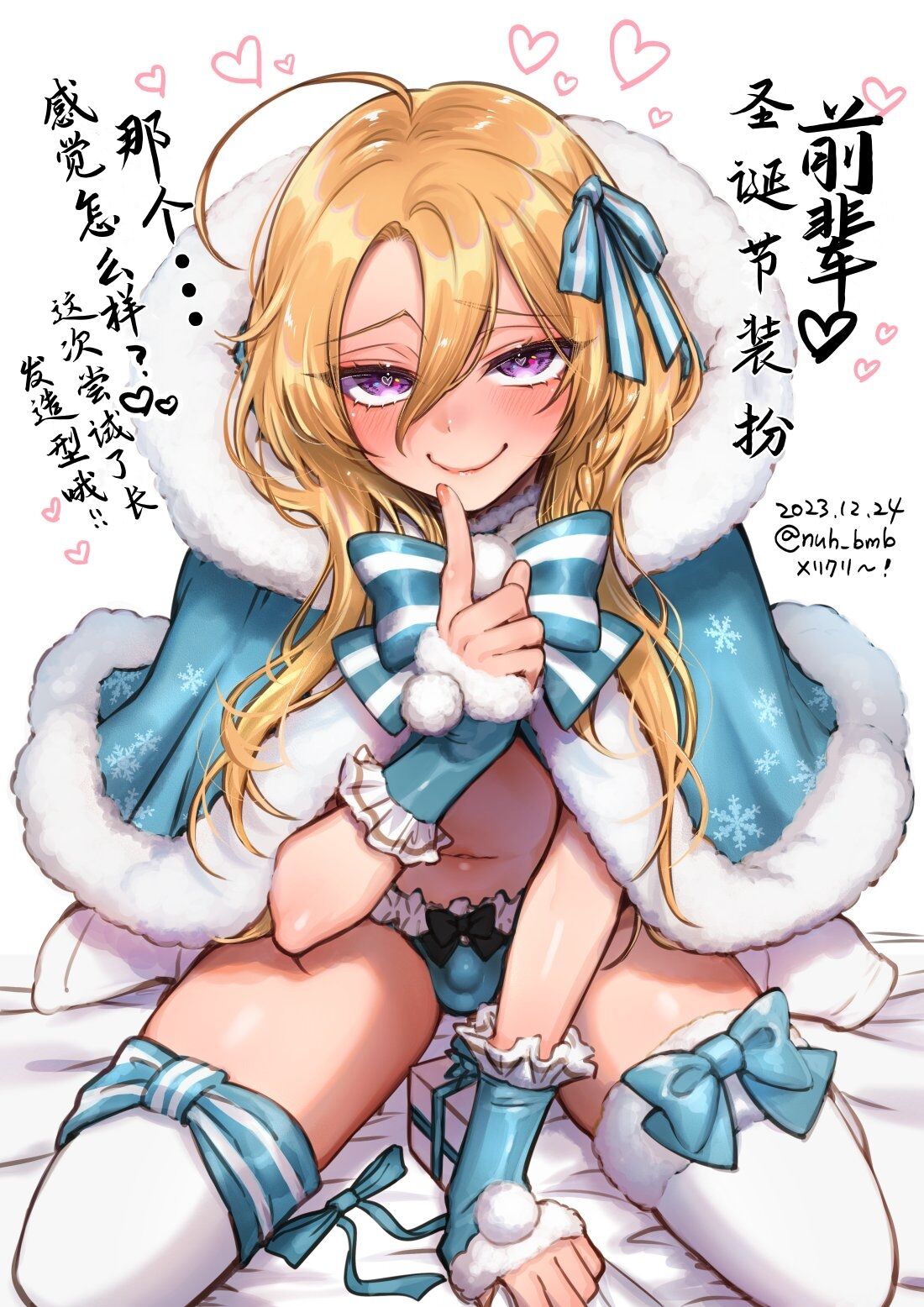 [森乃ばんび] 初心者女装男子散图 【Neko汉化】 – ACG168