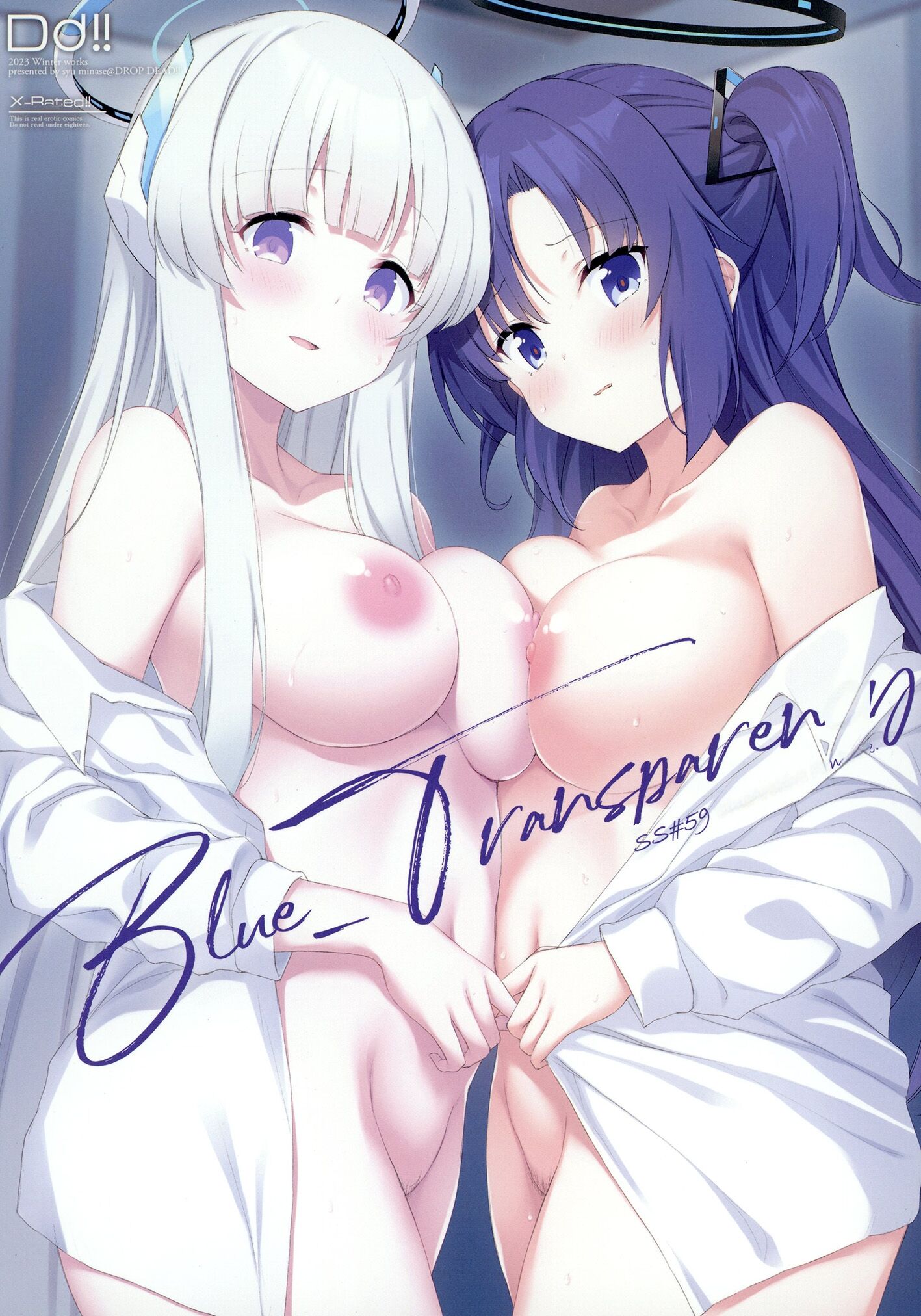 [DROP DEAD!! (水瀬修)] Blue_Transparency (ブルーアーカイブ) [中国翻訳] [DL版] - ACG168