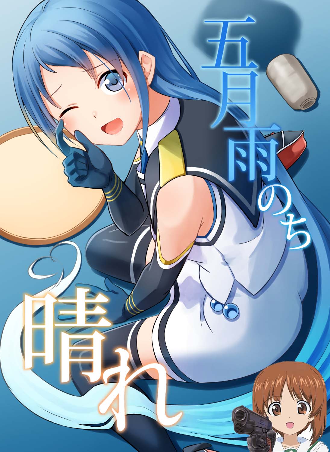 (C101) [L5EX (Kamelie)] 五月雨のち晴れ (艦隊これくしょん -艦これ-) [吸住没碎个人汉化] - ACG168