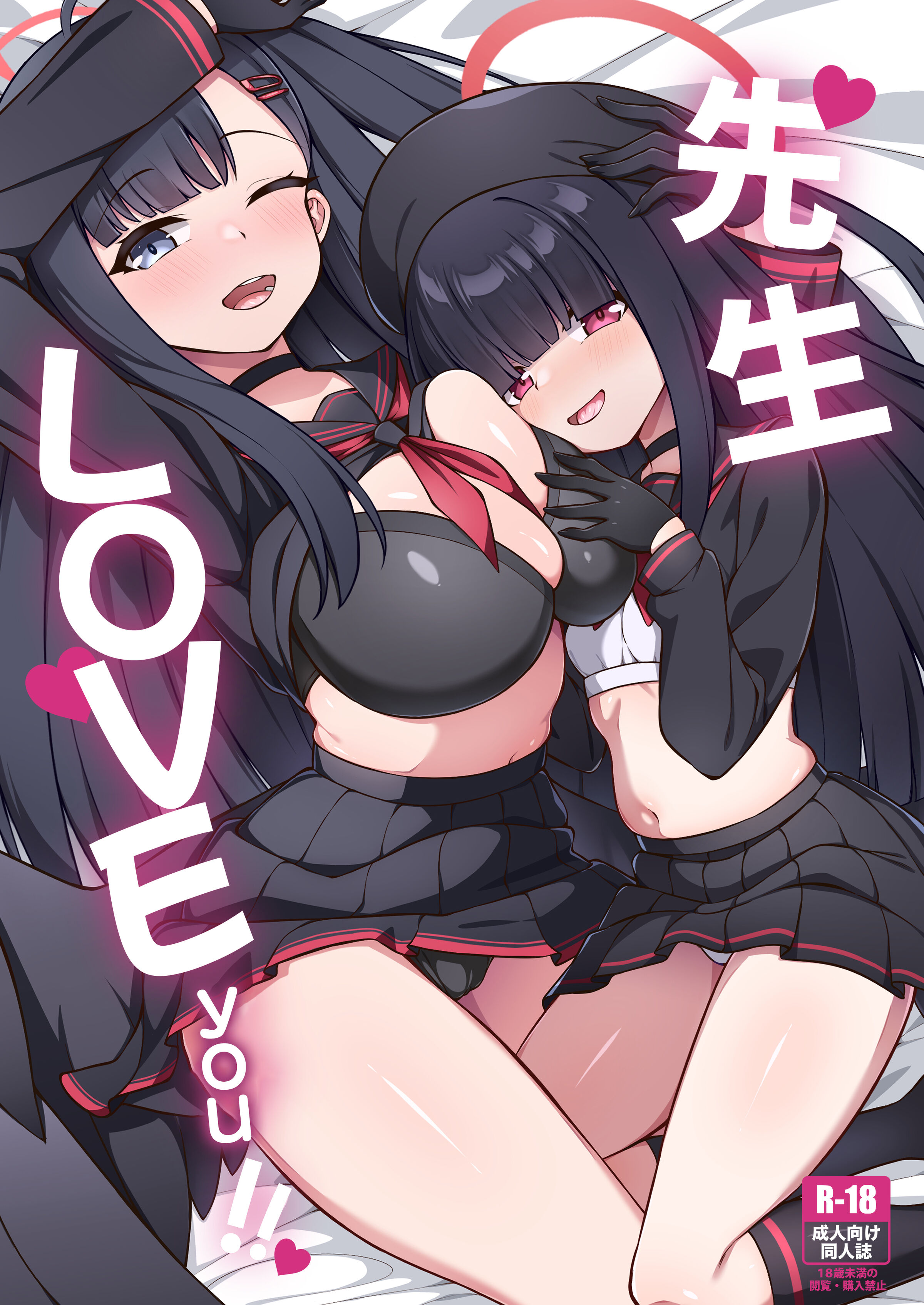 [オルタマ (半馬)] 先生LOVEっす!! (ブルーアーカイブ) [中国翻訳] [DL版] - ACG168