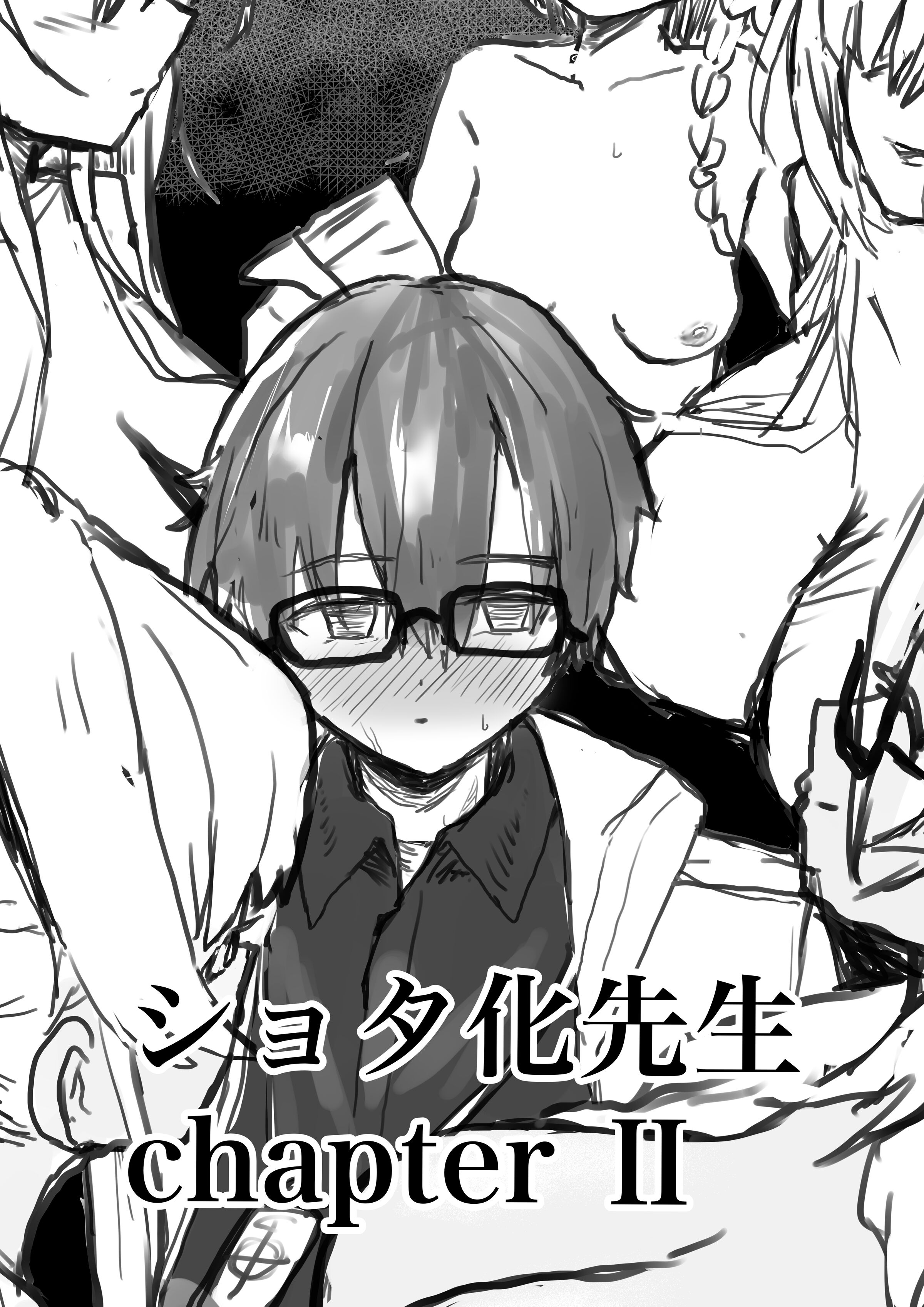 [てぶなん] ショタ化先生 Chapter II (ブルーアーカイブ) [Banana手工漢化] - ACG168