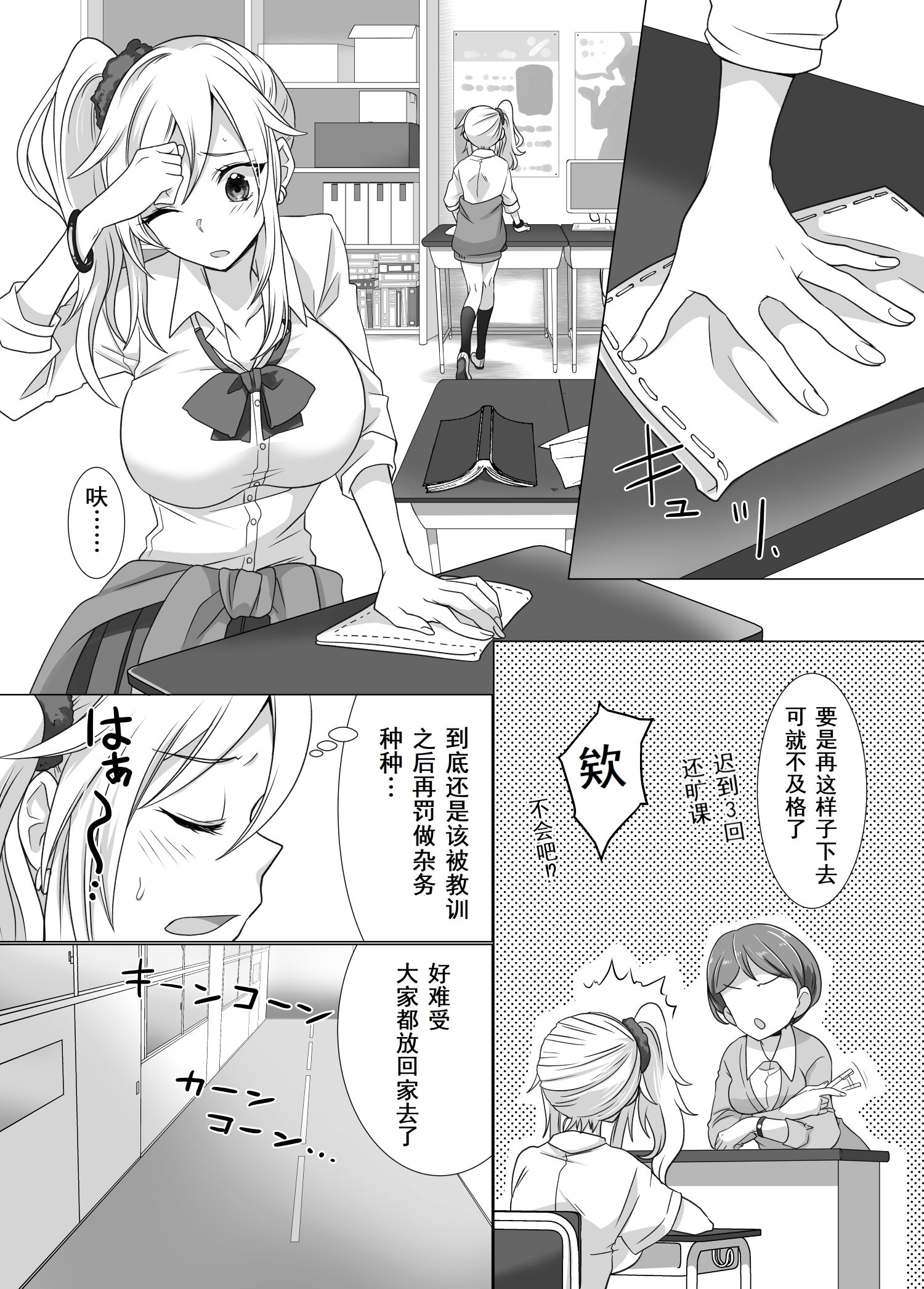 [憑依ラヴァー (憑依好きの人、高橋しじみ)] 指輪に封印された悪霊に乗っ取られる話｜被戒指上的封印恶灵附身的故事 [Cauli个人汉化] - ACG168