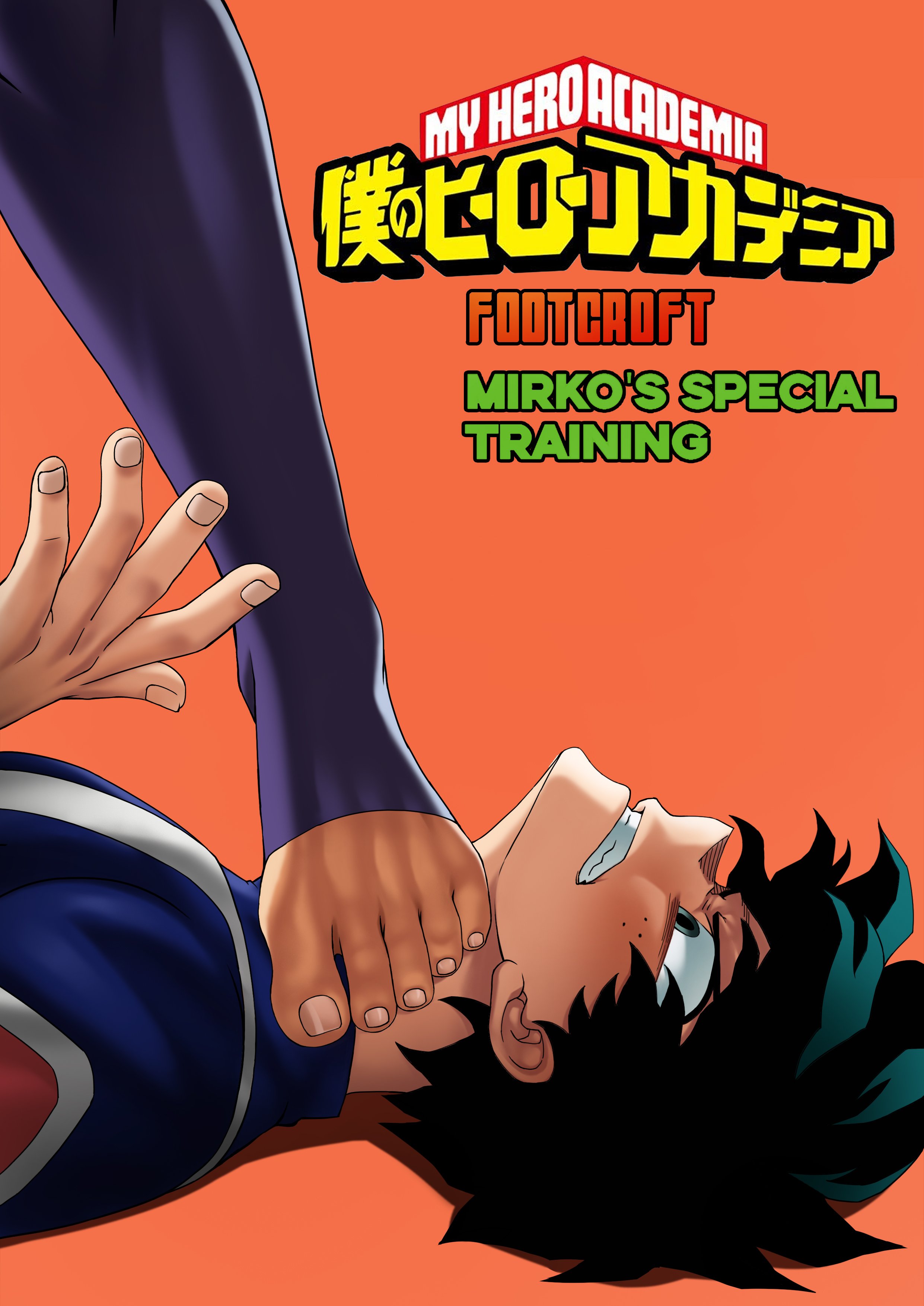 [Foot Croft] Mirko's Special Training (Boku no Hero Academia) [海虎战神汉化组汉化][Decensored] - ACG168