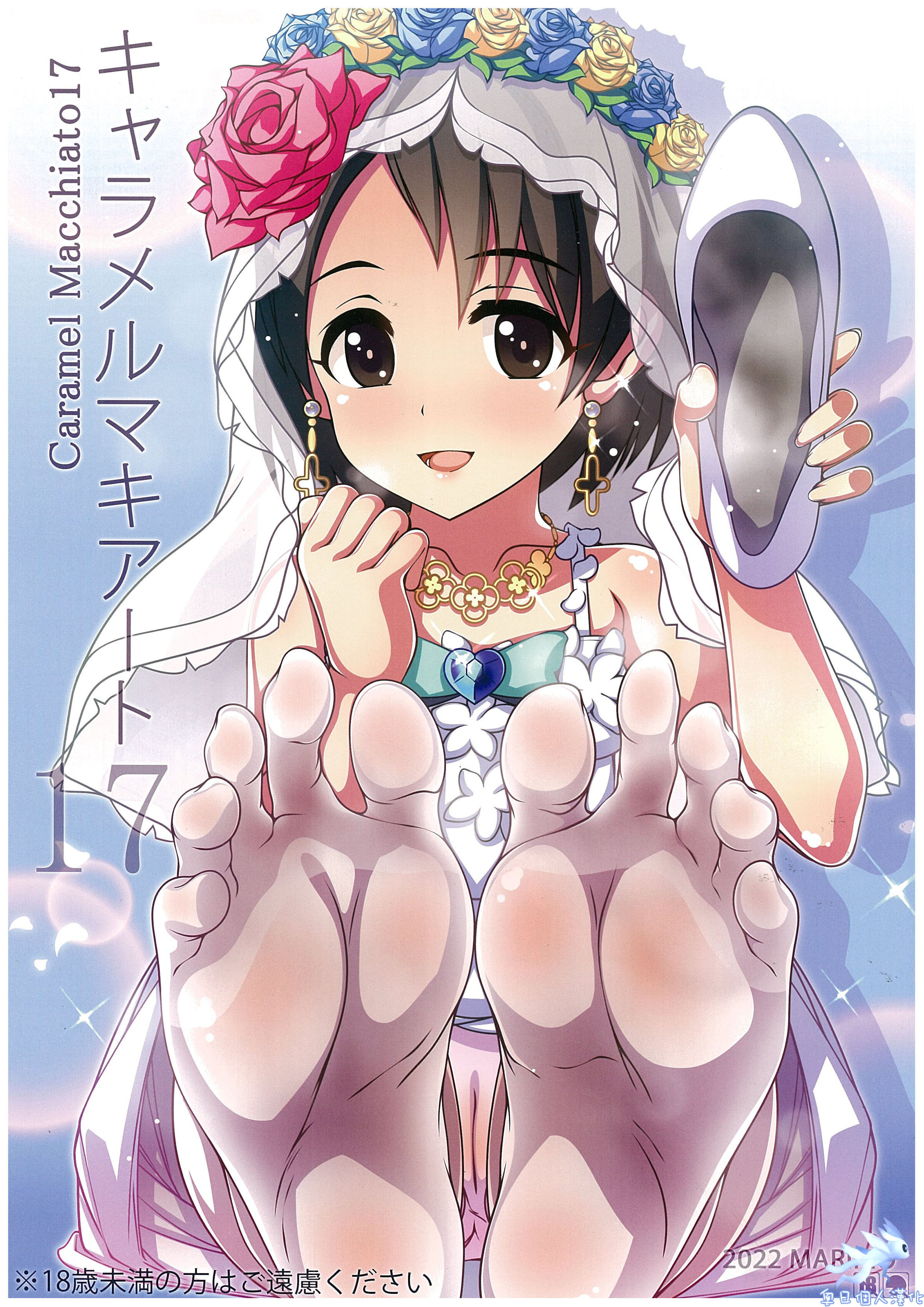 (C101) [MARIMO (AHEN)] Caramel Macchiato 17 (アイドルマスター シンデレラガールズ) [奥日个人汉化] - ACG168