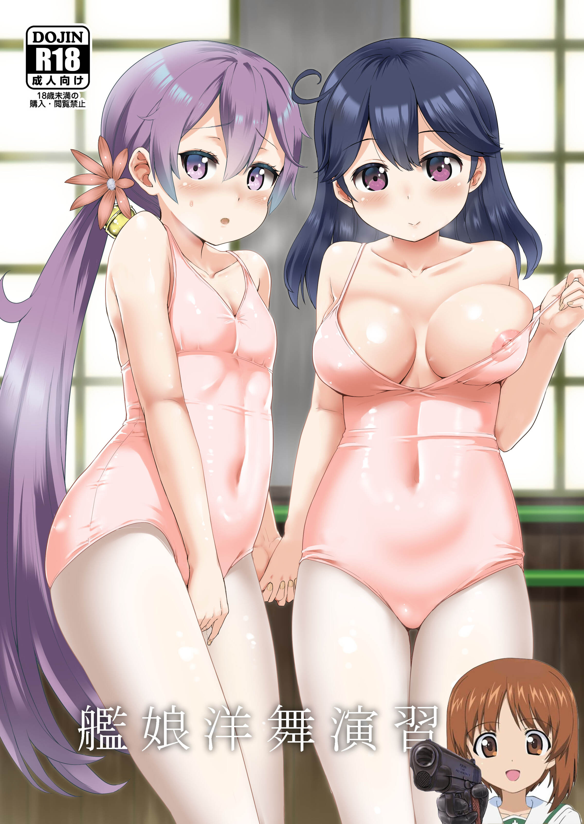 [サボテンビンタ (河上康)] 艦娘洋舞演習～前編～ (艦隊これくしょん -艦これ-) [吸住没碎个人汉化] [DL版] – ACG168