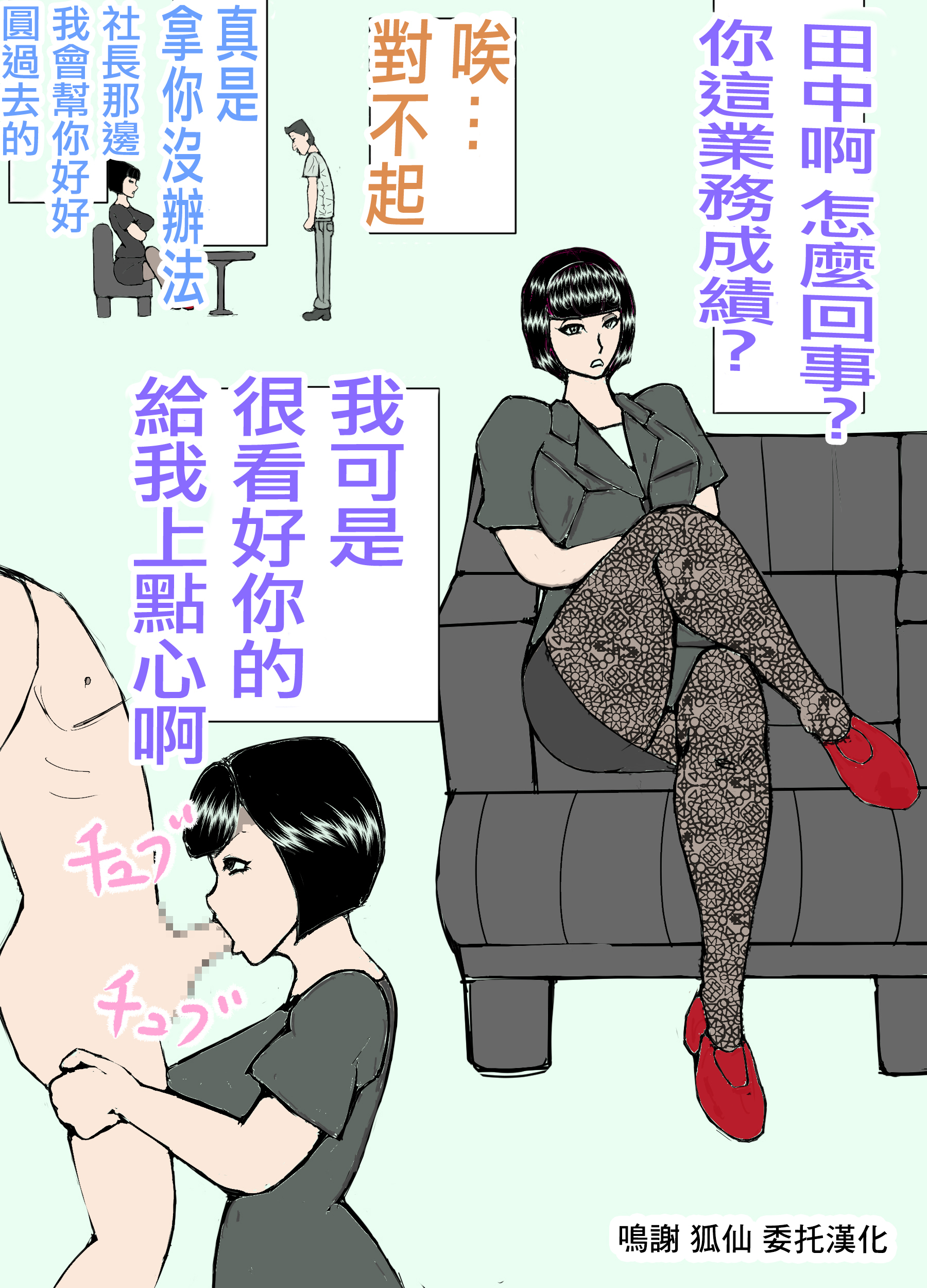 [ヘキソキナーゼ] 娘の旦那を寝取り代理出産する母親![中国翻译] – ACG168
