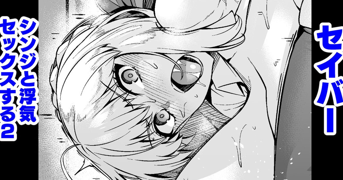 [あんこまん]整合(Fate／stay night)_04 (8)