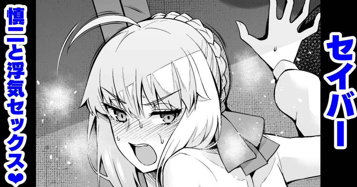 [あんこまん]整合(Fate／stay night)_05 (8)