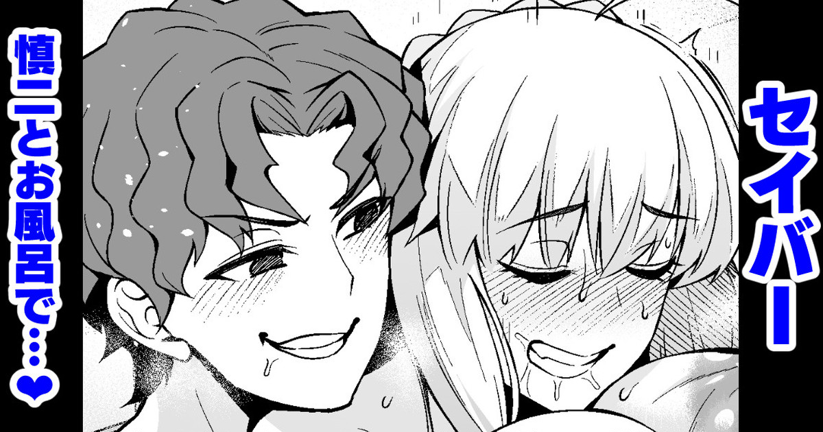 [あんこまん]整合(Fate／stay night)_06 (8)