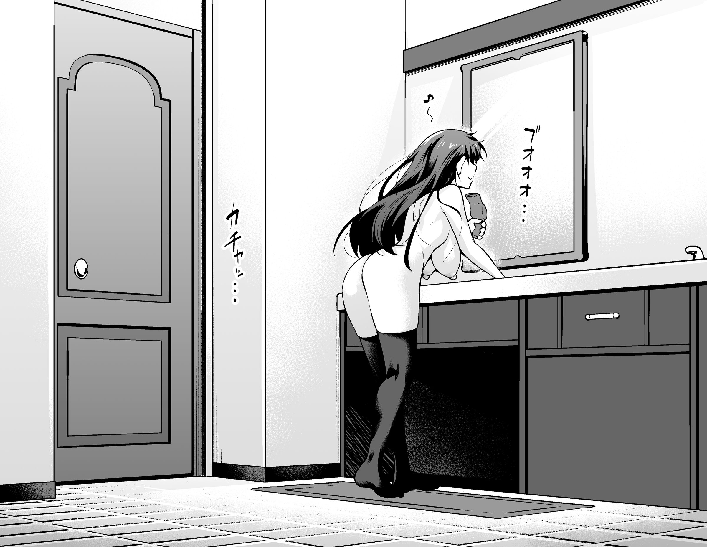 [あんこまん]整合(Fate／stay night)_11 (4)