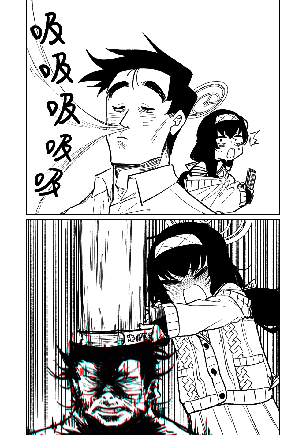 [朝比奈吉利]木材與泥與屁與賀爾蒙 (Blue Archive) - ACG168