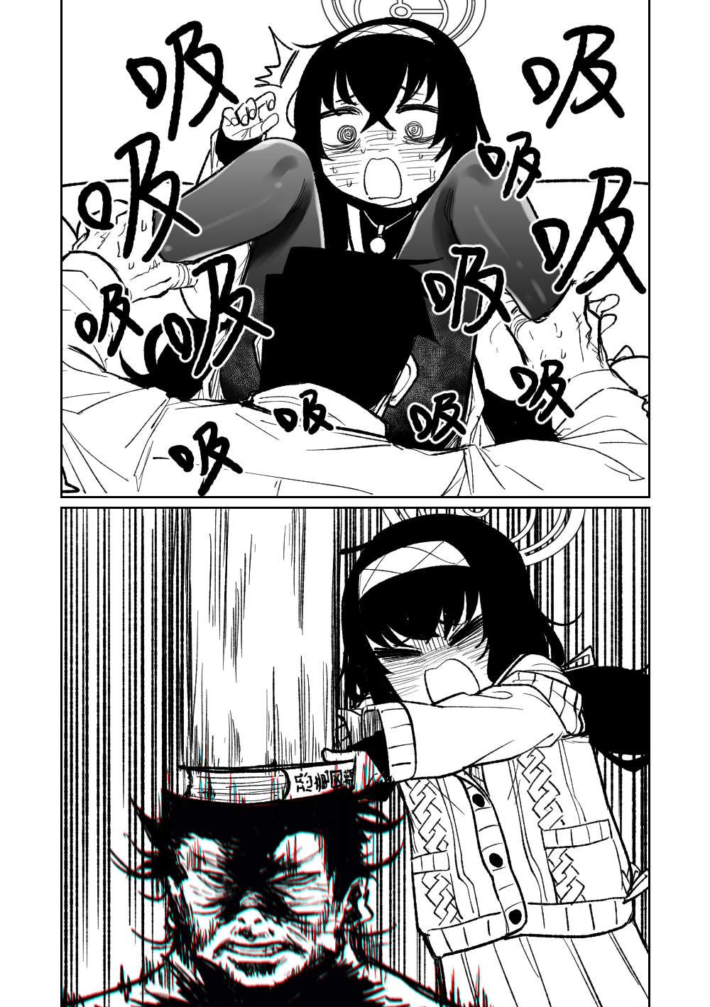 [朝比奈吉利]木材與泥與屁與賀爾蒙 (Blue Archive)_03：7525107_04_yaPIGO8KdWKuSNgQgwUI8tFx