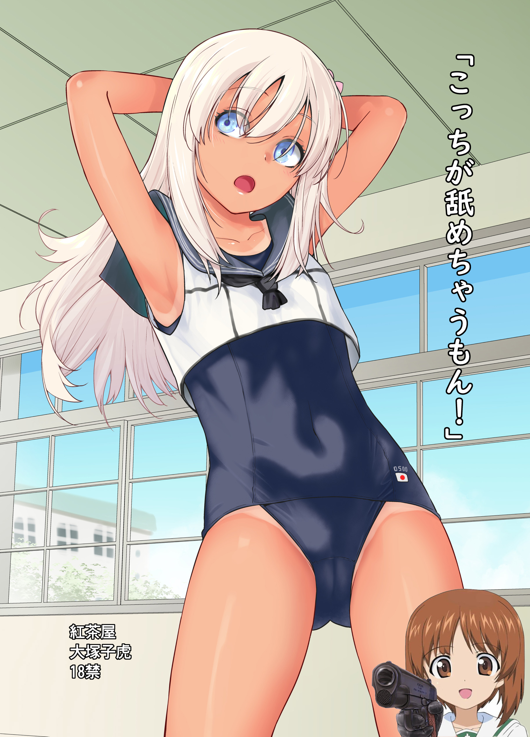 [紅茶屋 (大塚子虎)] 「こっちが舐めちゃうもん！」 (艦隊これくしょん -艦これ-) [吸住没碎个人汉化] [DL版] - ACG168