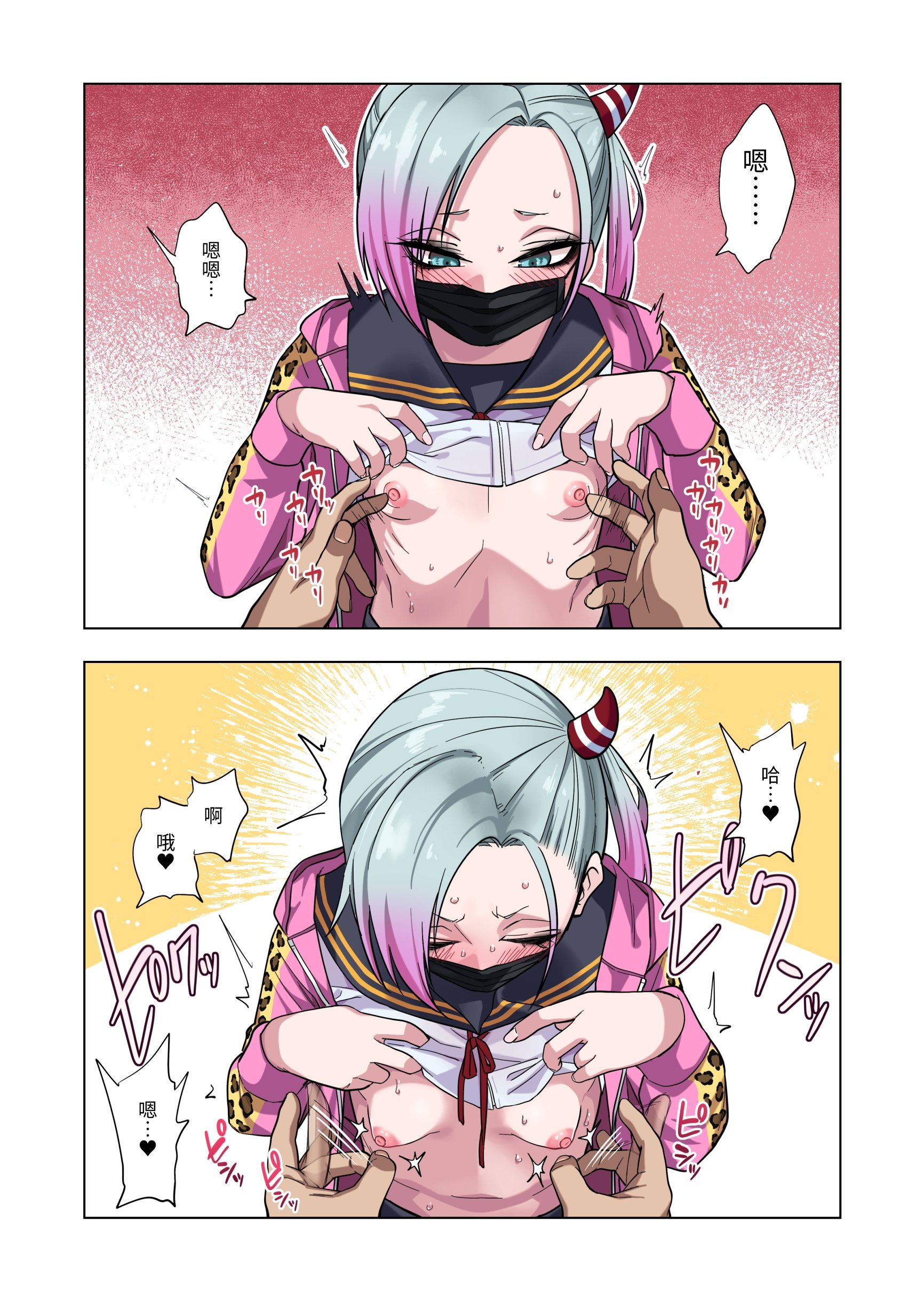 [ぐじら4ごう (ぐじら)] ツンツンヤンキーちゃんは弱々乳首をいじれば結構なんでもヤらせてくれる｜壞脾氣不良混混只要玩弄一下她弱弱的乳頭，不管什麼都會幫我做 [中文] [RX]_keari (19)