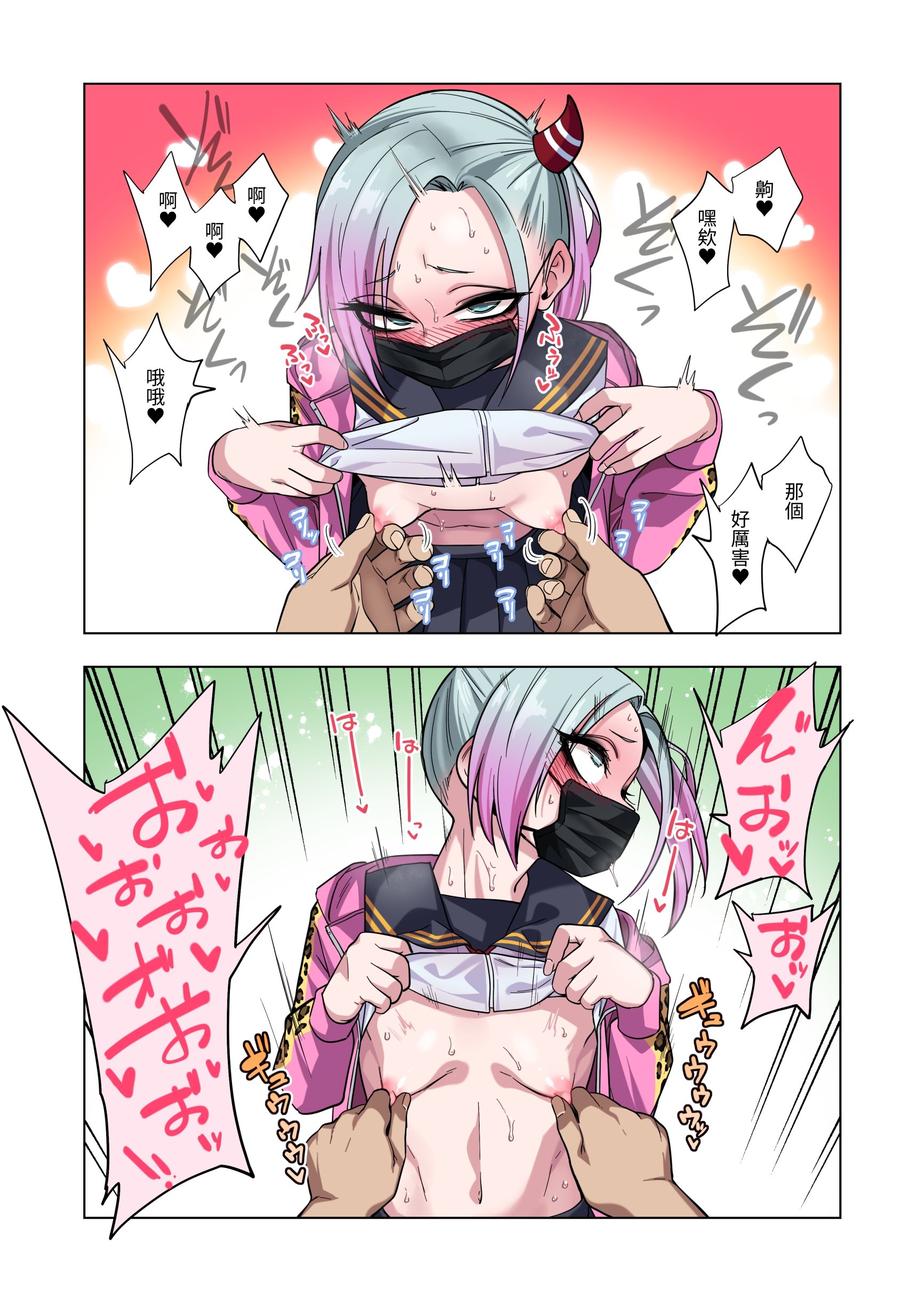 [ぐじら4ごう (ぐじら)] ツンツンヤンキーちゃんは弱々乳首をいじれば結構なんでもヤらせてくれる｜壞脾氣不良混混只要玩弄一下她弱弱的乳頭，不管什麼都會幫我做 [中文] [RX]_keari (20)