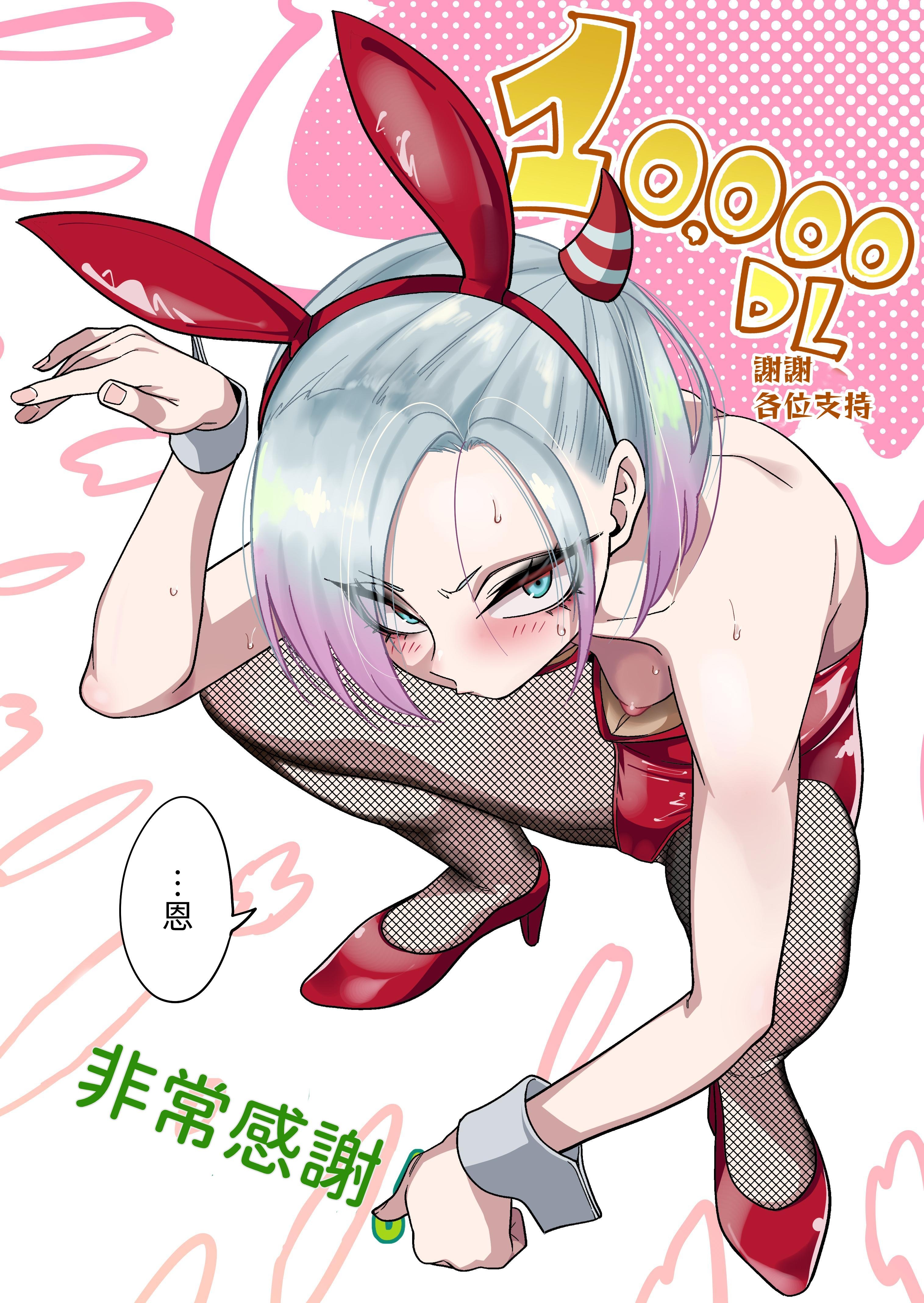 [ぐじら4ごう (ぐじら)] ツンツンヤンキーちゃんは弱々乳首をいじれば結構なんでもヤらせてくれる｜壞脾氣不良混混只要玩弄一下她弱弱的乳頭，不管什麼都會幫我做 [中文] [RX]_keari (61)