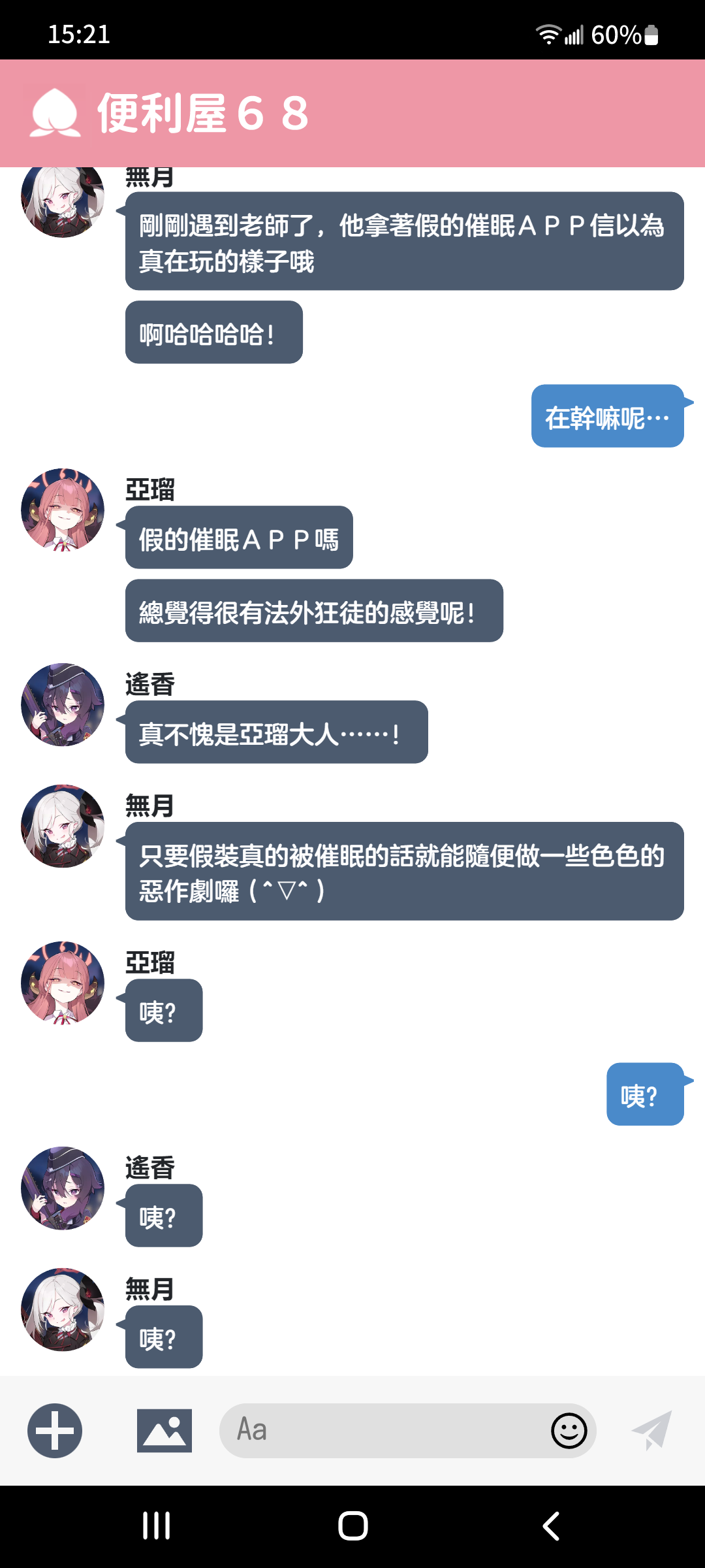 [朝比奈吉利]催眠APP (Blue Archive)_41：7651436_42_FcJJnkoj7Y9KgZs1kGdXgfNC