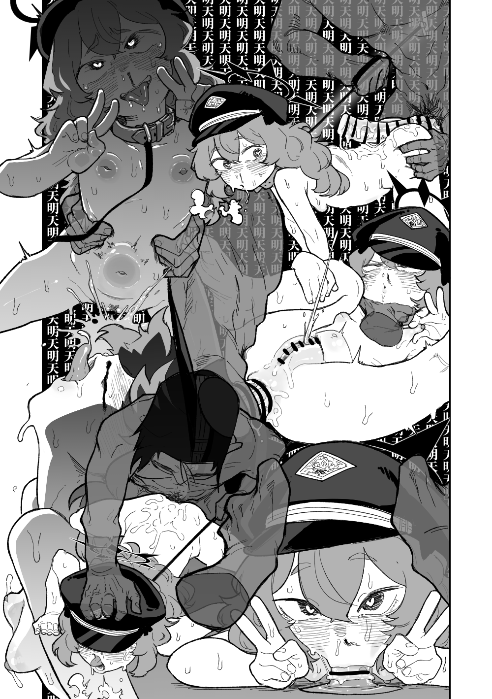 [朝比奈吉利]伊呂波想要被處罰 (Blue Archive)_25：7365635_26_oFWT0Wlls57cm9mQAZbdxPFu