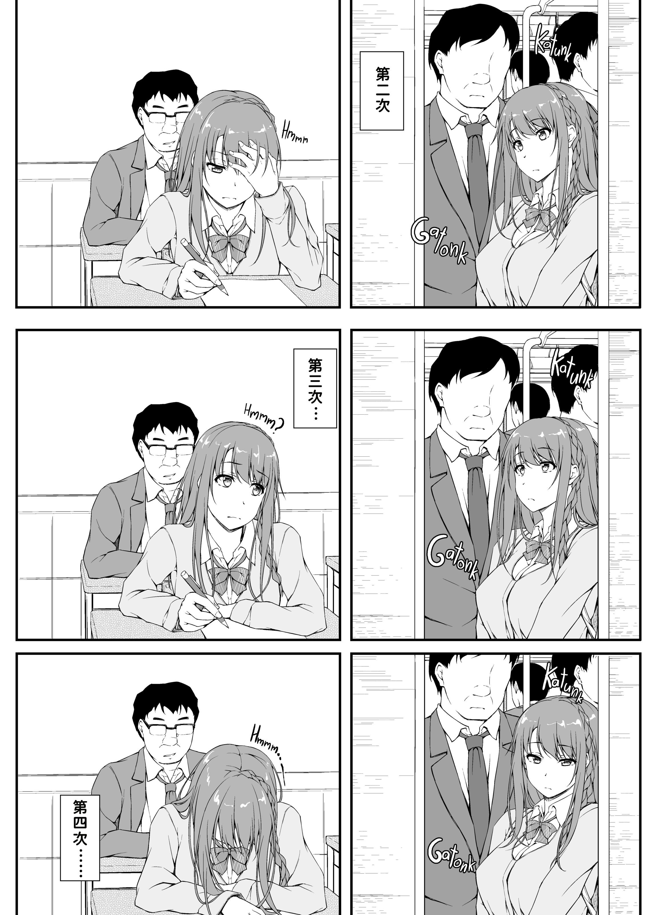 [萌新報社漢化] [shakestyle (ShAKe)] Re：Temptation1 [無修正](Ro個人重嵌)_[shakestyle (ShAKe)] Re - Temptation 1 - 011 (x3200) [Irodori Comics]