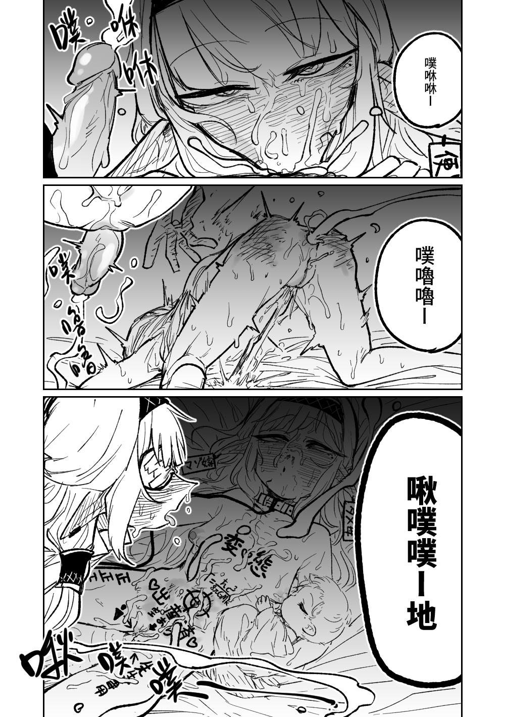 [朝比奈吉利]陽葵的夢幻世界 (Blue Archive)_42020230805 HMR FANBOX 08