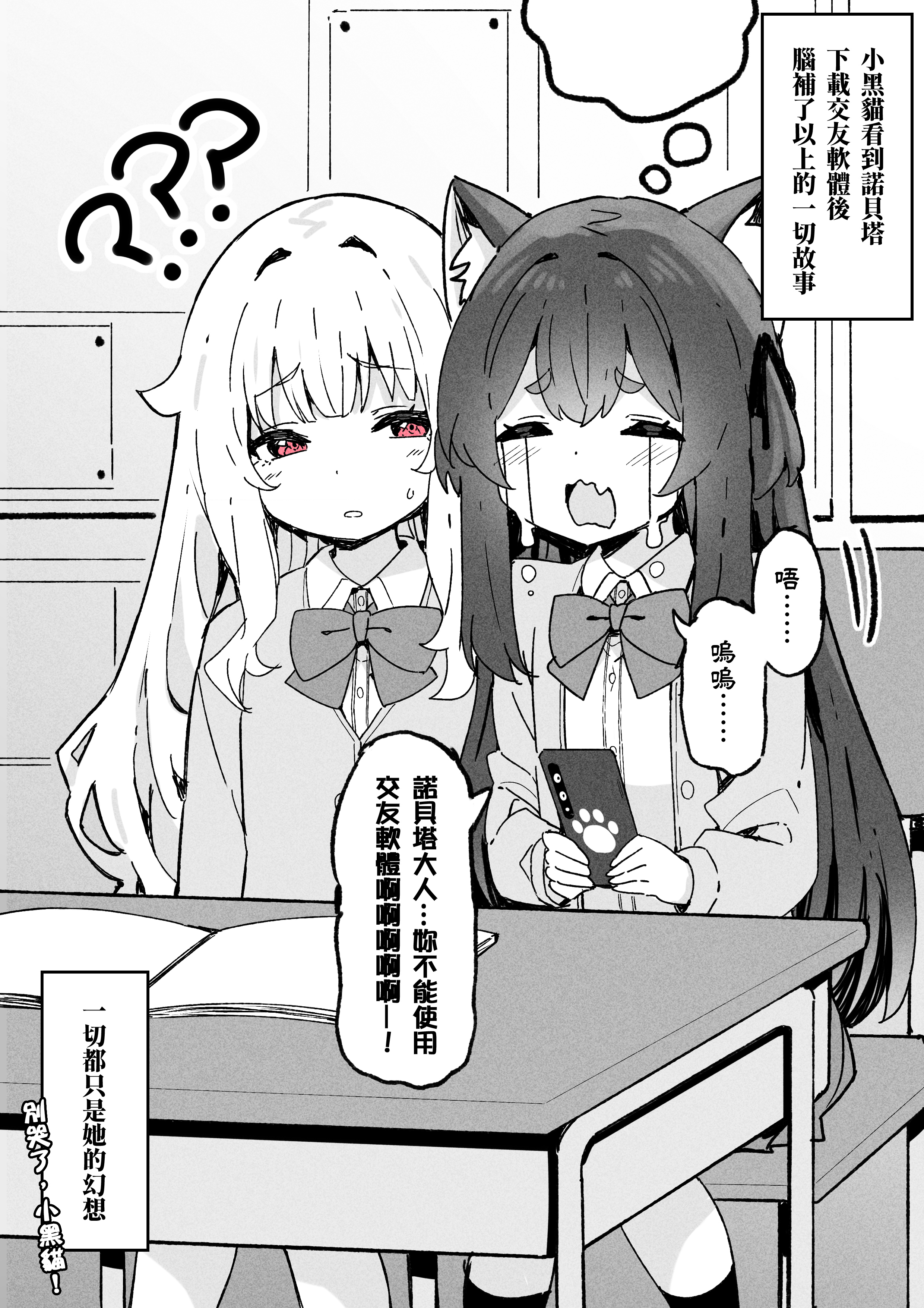 諾貝塔if線 1+2_諾貝塔if線爸爸活_TC_6