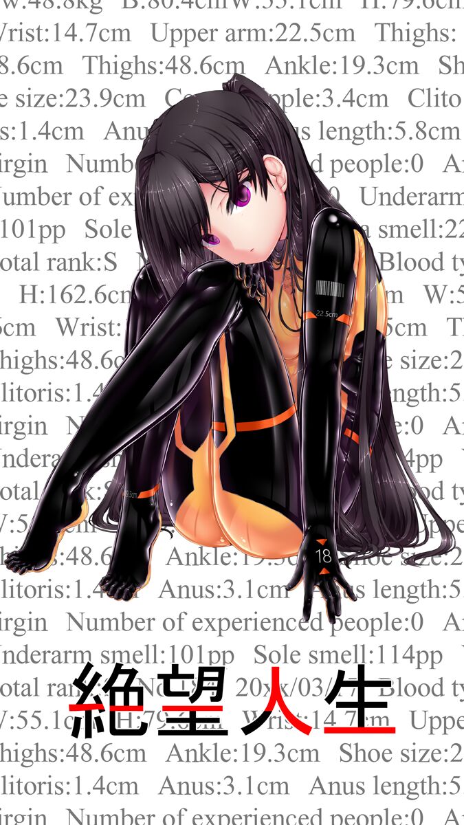 [妄想美術部 (しょーやん)] 絶望人生[中国翻訳] - ACG168