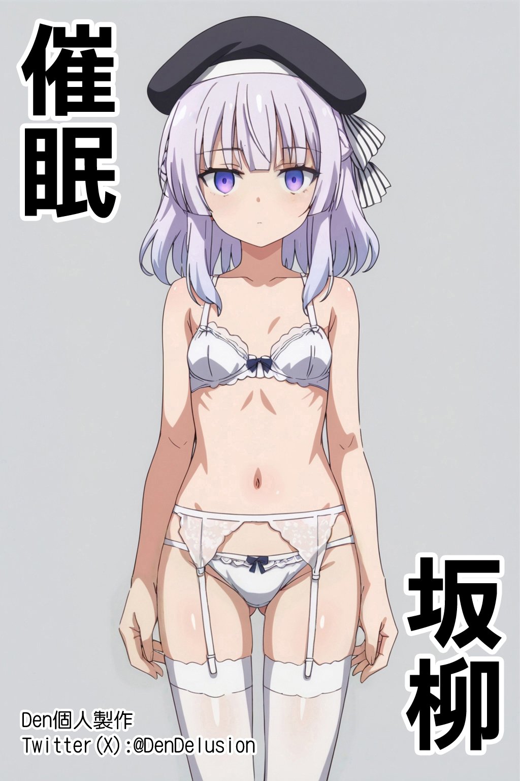 [Den] 催眠坂柳 (ようこそ実力至上主義の教室へ) [中国語] [AI生成] [無修正] - ACG168