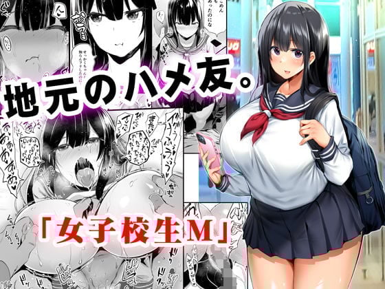 [STUDIOふあん (来鈍)] 地元のハメ友。合集【个人整合】 - ACG168