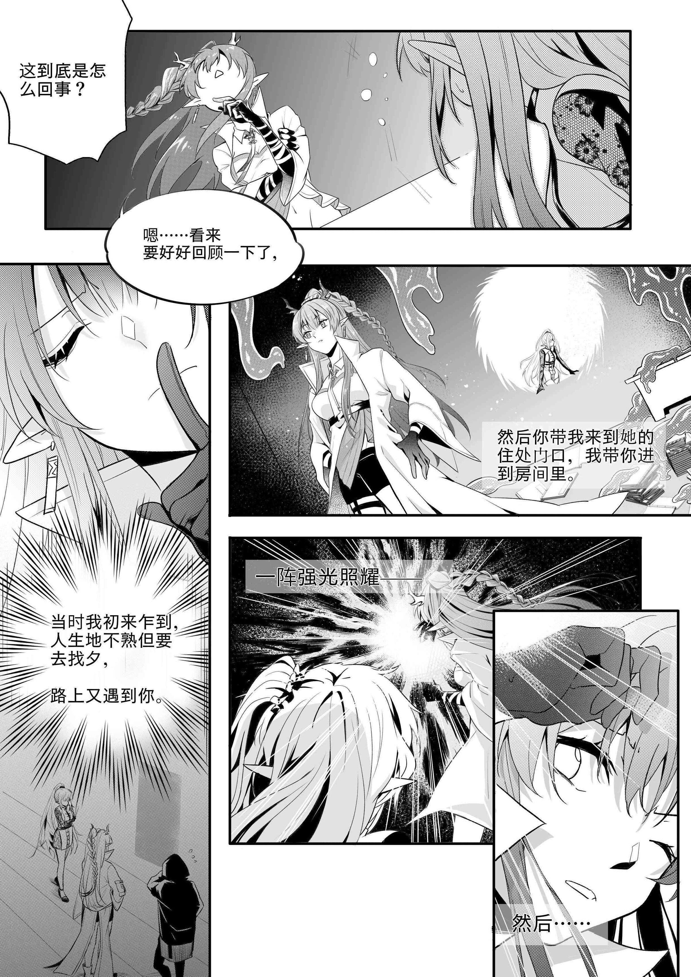 [LSC5] 新年系列-深靛&令本【深令双人】 - ACG168
