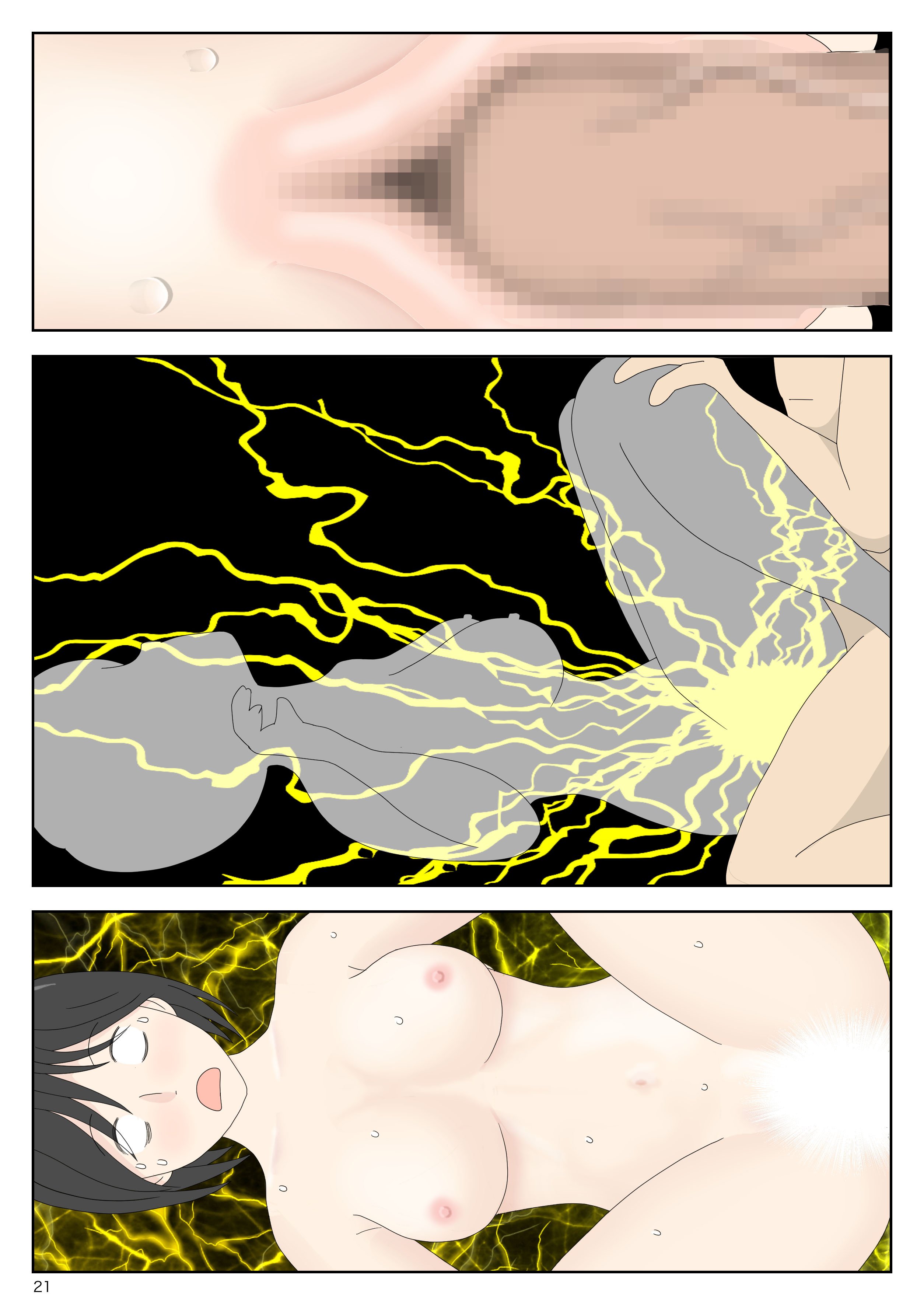 [水洗いの会] オナネタ母さん 別世界線5 [中国翻訳]_522