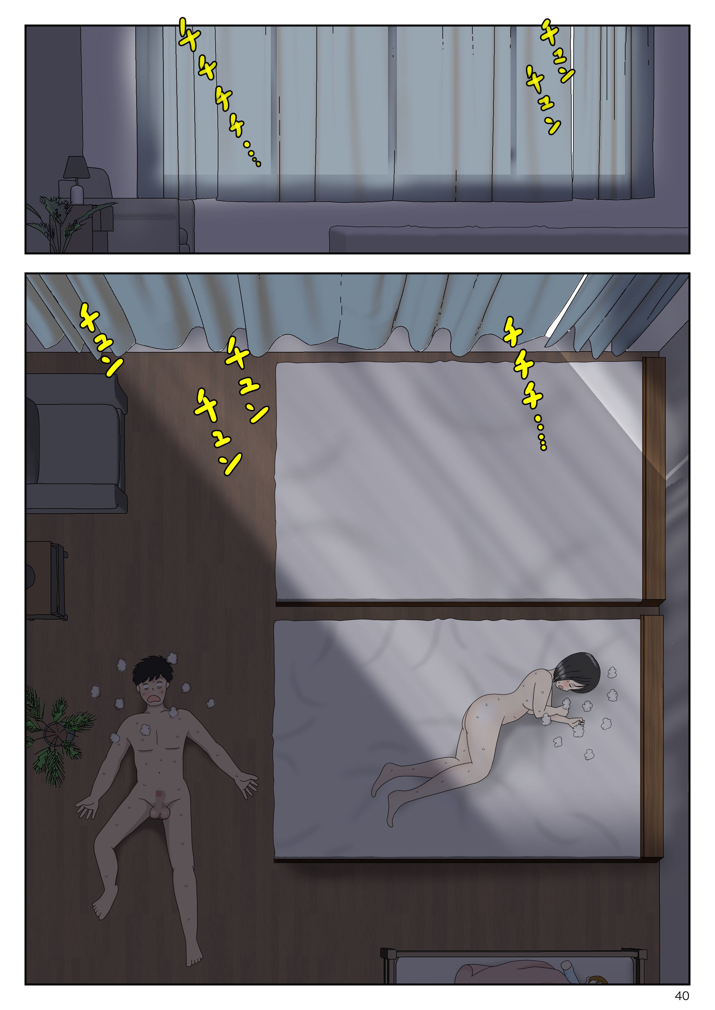 [水洗いの会] オナネタ母さん 別世界線5 [中国翻訳]_541