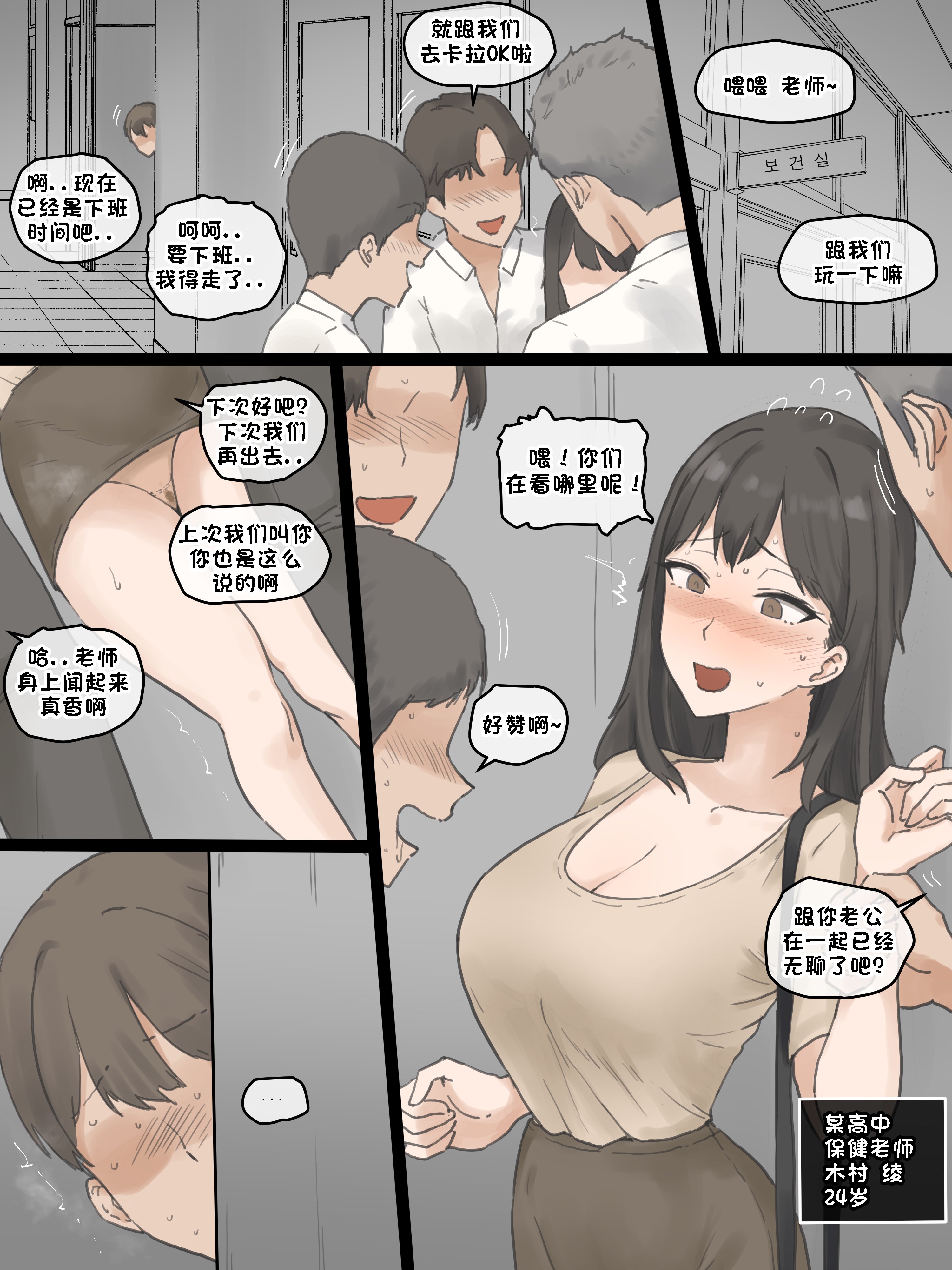 [Laliberte]Play01 [老w个人汉化] – ACG168