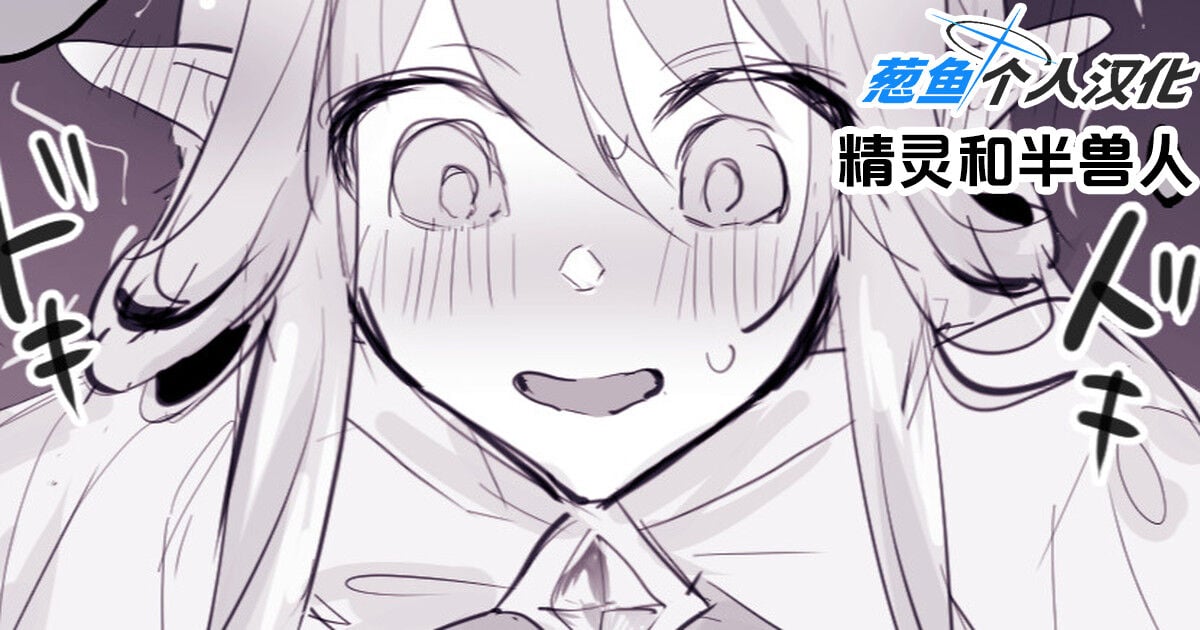 [ぽりうれたん] 2023年12月-2024年6月Fanbox合集 [葱鱼个人汉化] – ACG168