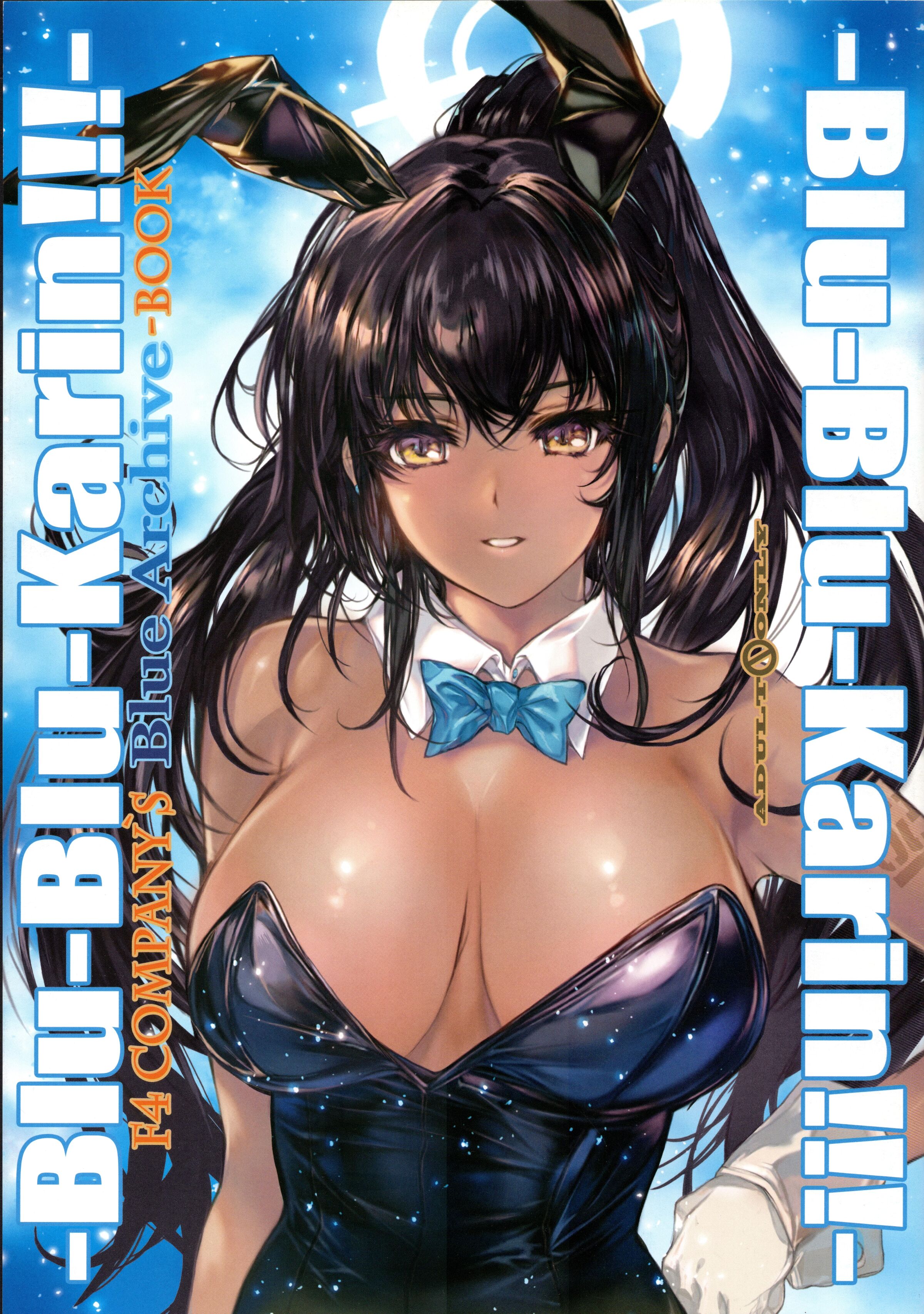 (C103) [F4 COMPANY (MIN-NARAKEN)] -Blu-Blu-Karin!!!- (ブルーアーカイブ) [中国翻訳] – ACG168