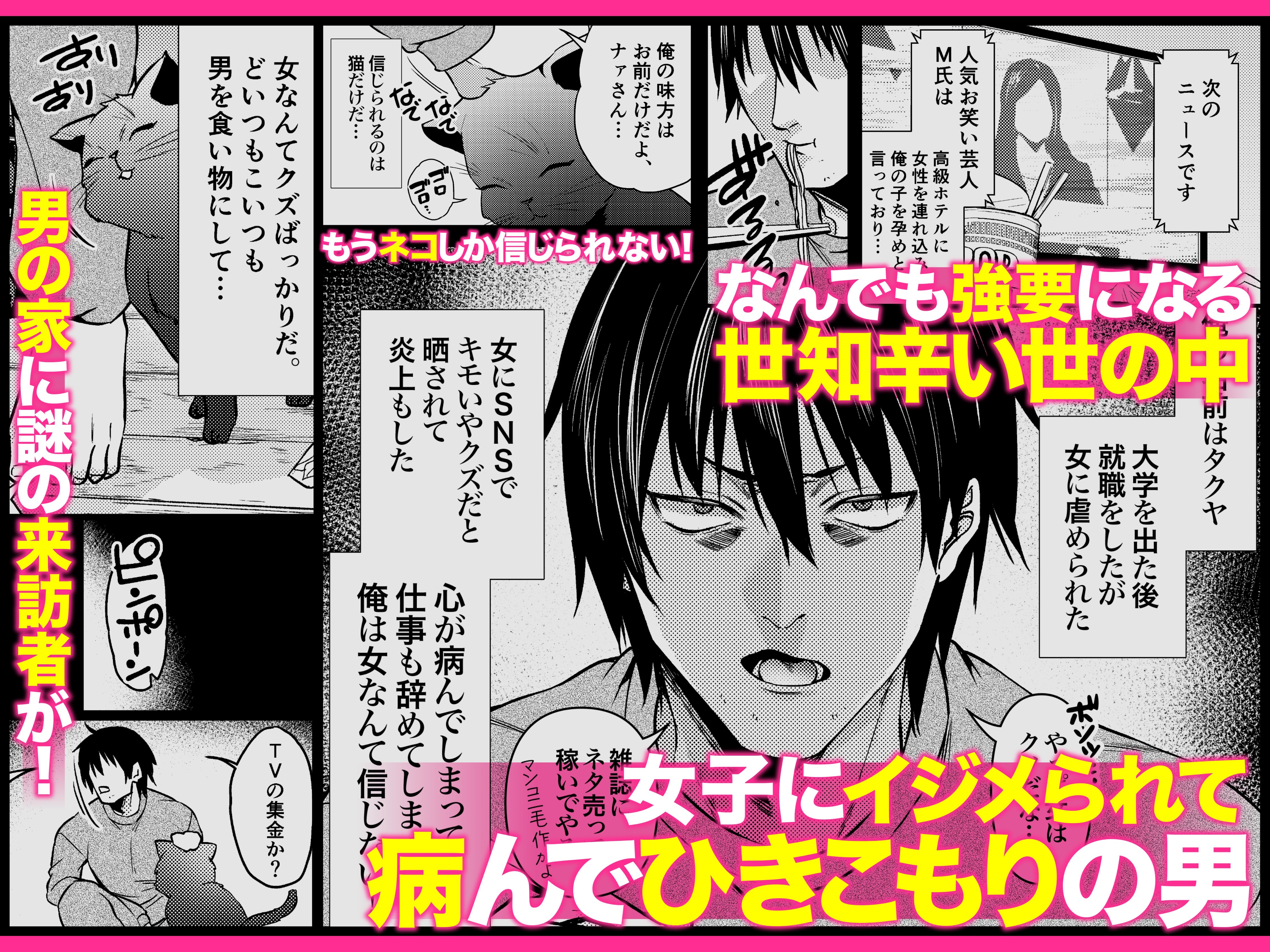 [アトリエTODO (吉備あんみつ、ウラジーミル、TODO監督)] クーデレ金髪人妻全裸家政婦さんが病んだ僕に優しくしてくれたお話。01｜無口的金髮人妻全裸家政婦對病入膏肓的我溫柔以待的故事。01 [中文] [Miyano]_本篇 (47)