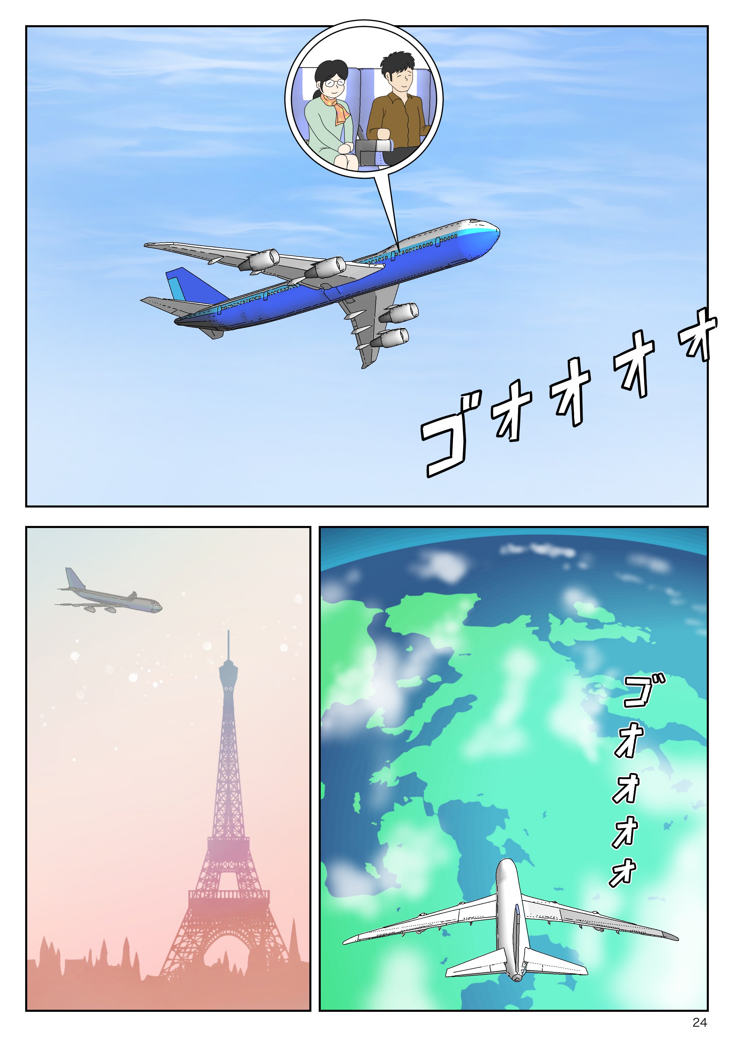 [水洗いの会] オナネタ母さん〈別世界線6〉堕ちる母 [中国翻訳]_6025
