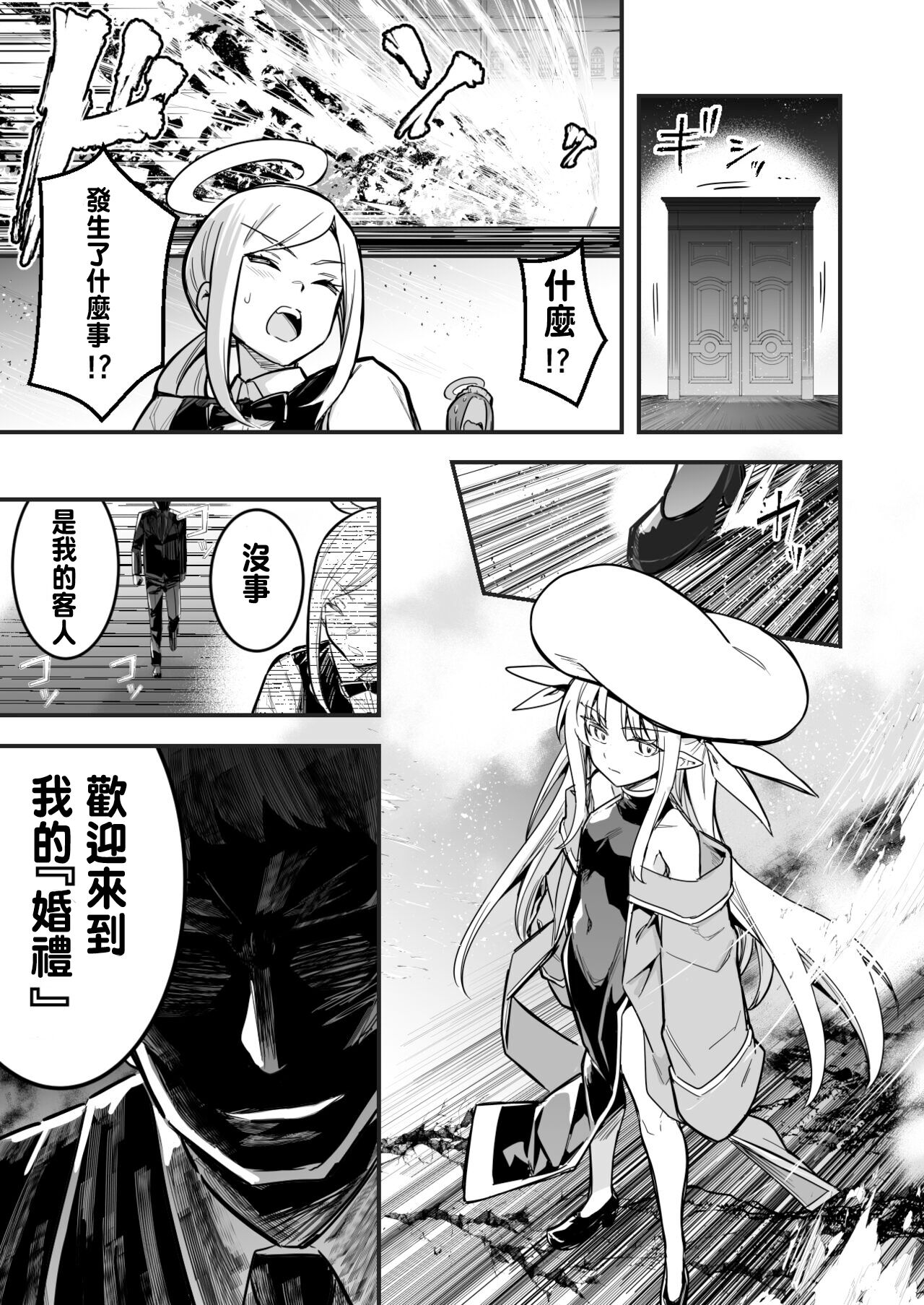 [レフトハンド] 奴隷妻の結婚式の透視を続けてしまったことで術に堕ちてしまい、自ら洗脳アイテムを開発し、そのご褒美に奴隷妻にしてもらう占い師ちゃん [中国翻訳] - ACG168