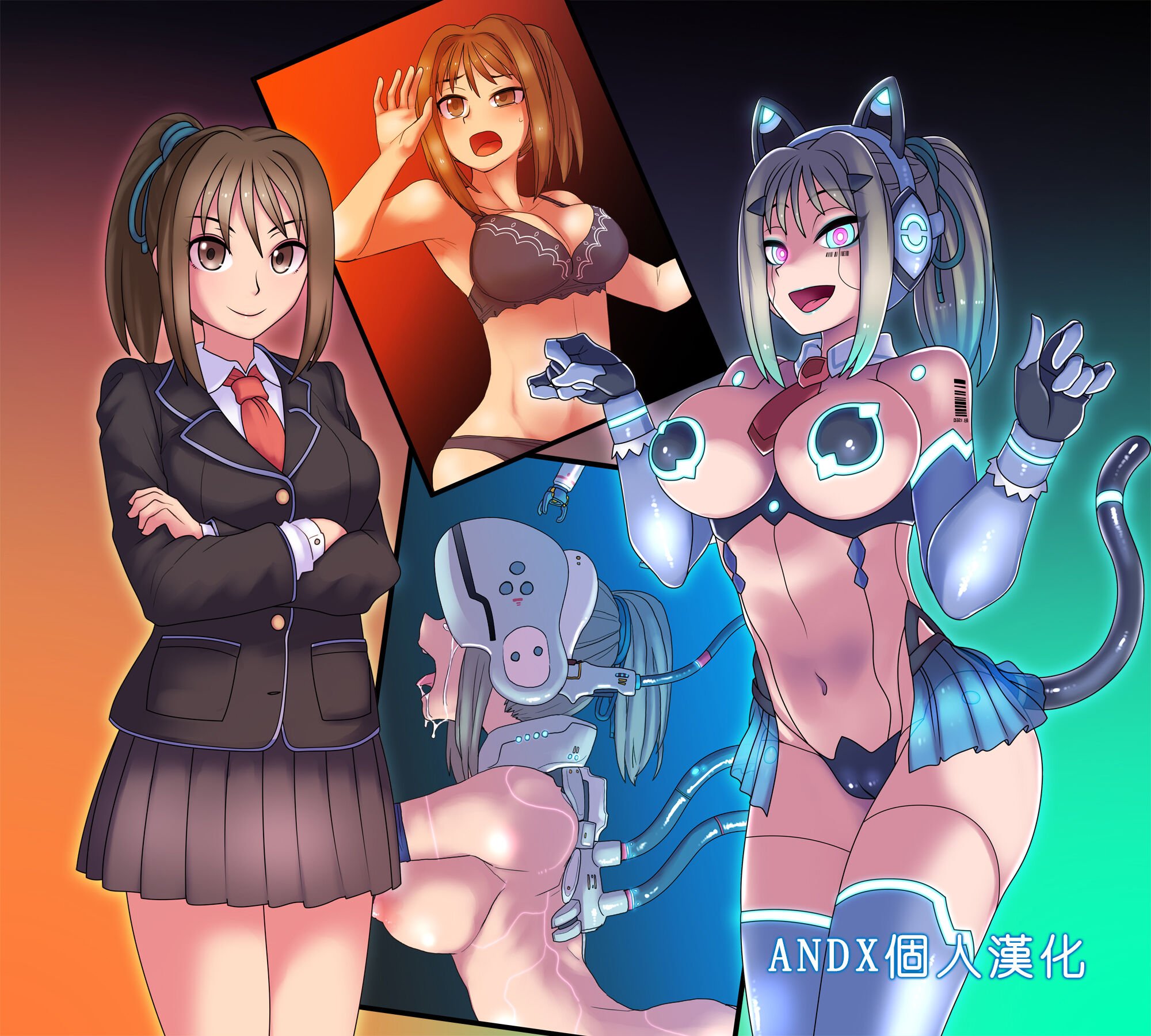 [581] クール美少女改造【30】-【34】[中国翻訳] - ACG168