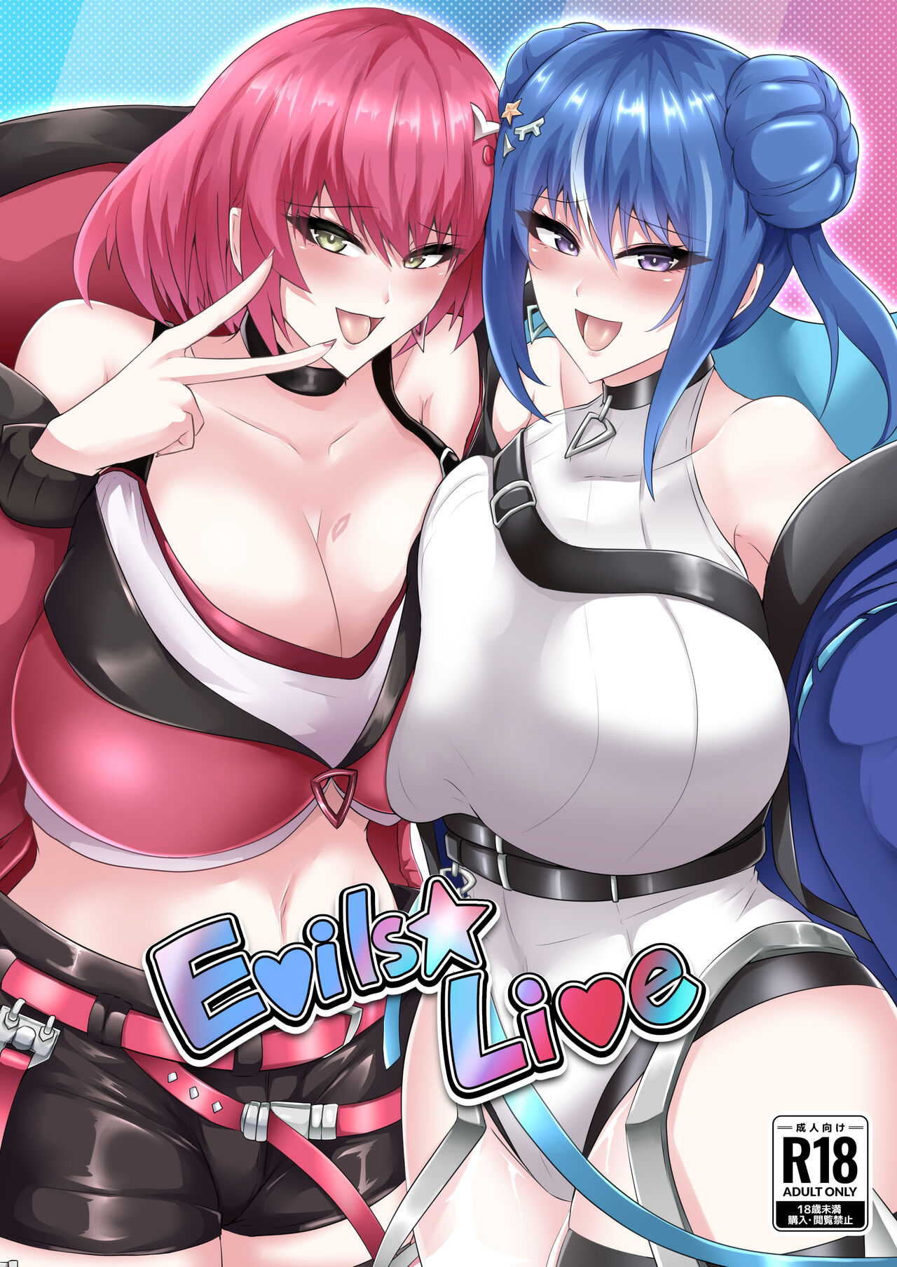 [シロブラウニー (せしろ)] Evils★Live (遊☆戯☆王 OCG) [中国翻訳] [DL版] - ACG168