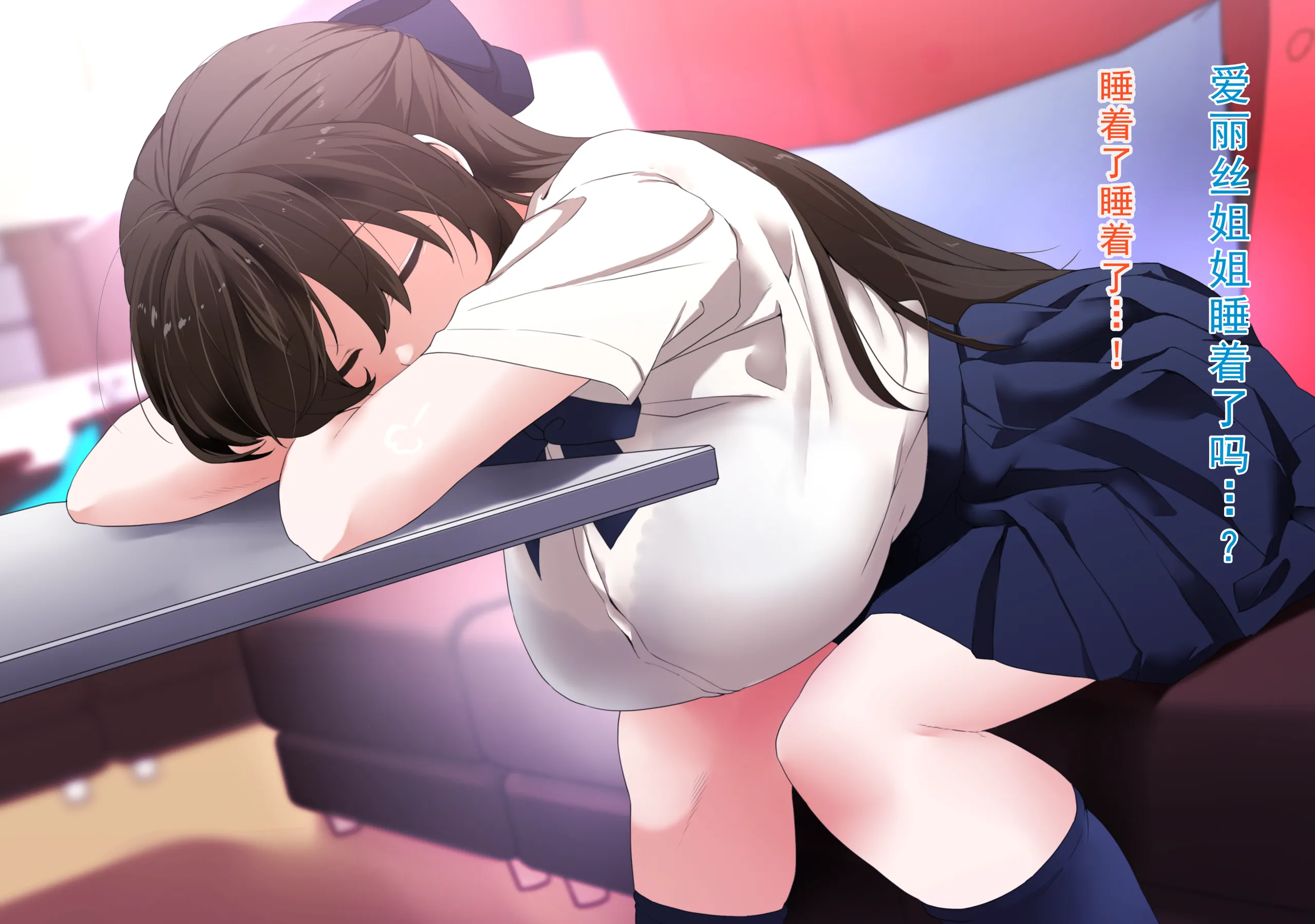 [shift] ありすのおっぱいみるく (アイドルマスターシンデレラガールズ) [中国翻訳] - ACG168