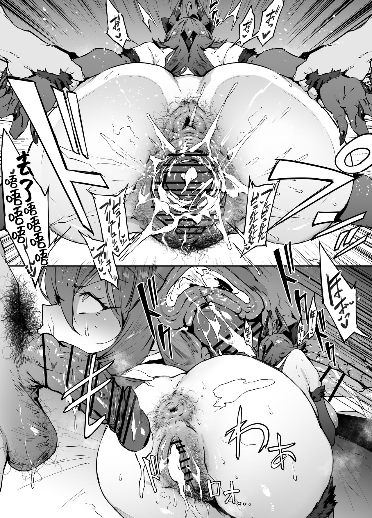 [thirty8ght] レッドフード 小紅帽 Red Hood  (勝利の女神:NIKKE) [中国翻訳]_[thirty8ght] レッドフード5