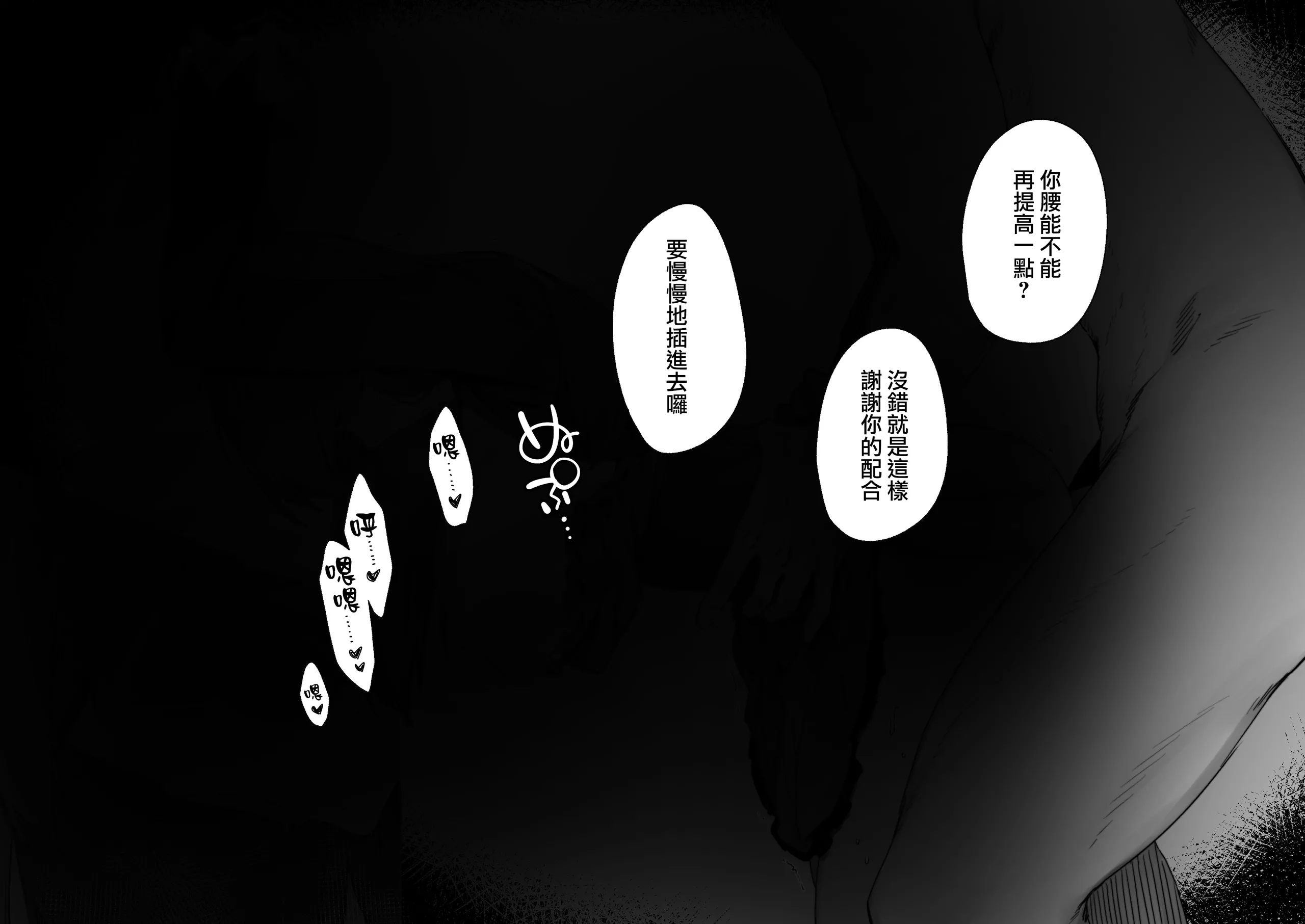[にぎりうさぎ] 呪いのせいでMPが足りません!! ③｜因遭到詛咒導致MP嚴重不足!! [天帝哥個人漢化] - ACG168