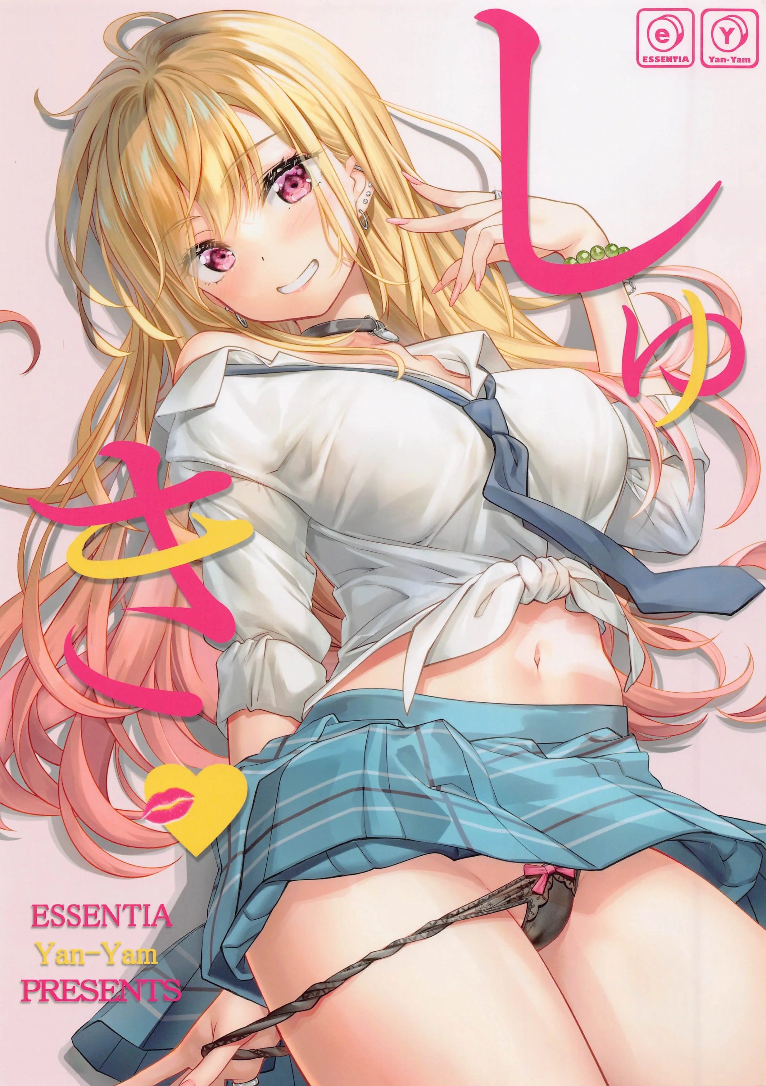 (COMIC1☆20) [ESSENTIA、Yan-Yam (藤真拓哉、Yan-Yam)] しゅき。 (その着せ替え人形は恋をする) [中国翻訳] - ACG168