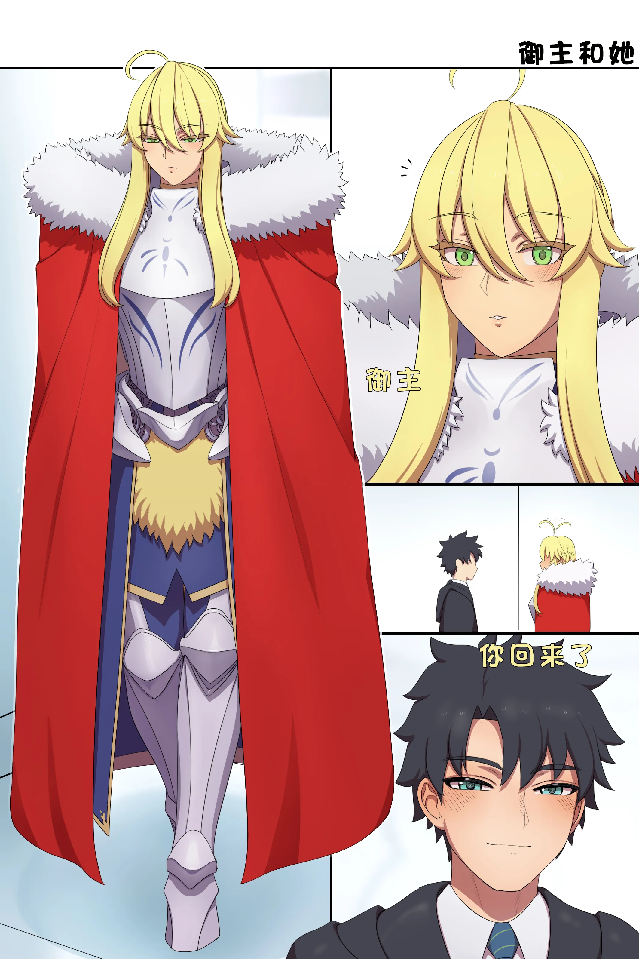 [lvl] FGO Lancer Artoria 2 set (Fate Grand Order)（chinese) - ACG168