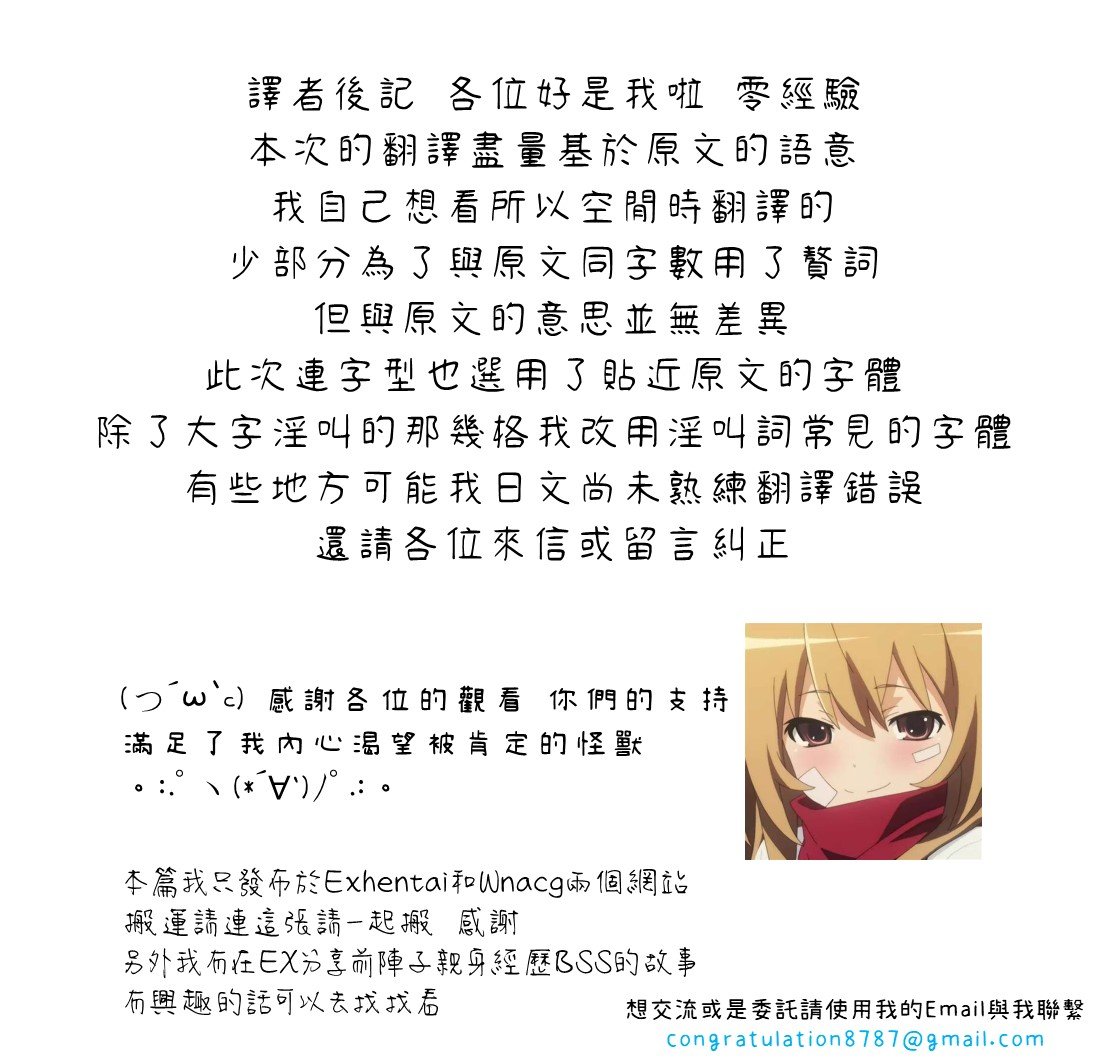 [Bitch牧場 (牧場主K)] 煉獄ママン (鬼滅の刃)[零經驗個人繁中翻譯]_renngokuhaha (9)