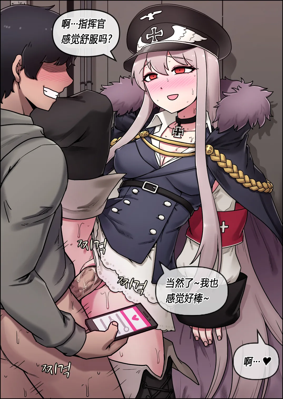 [MACKGEE] Kar98k (少女前線) [中国翻訳] - ACG168