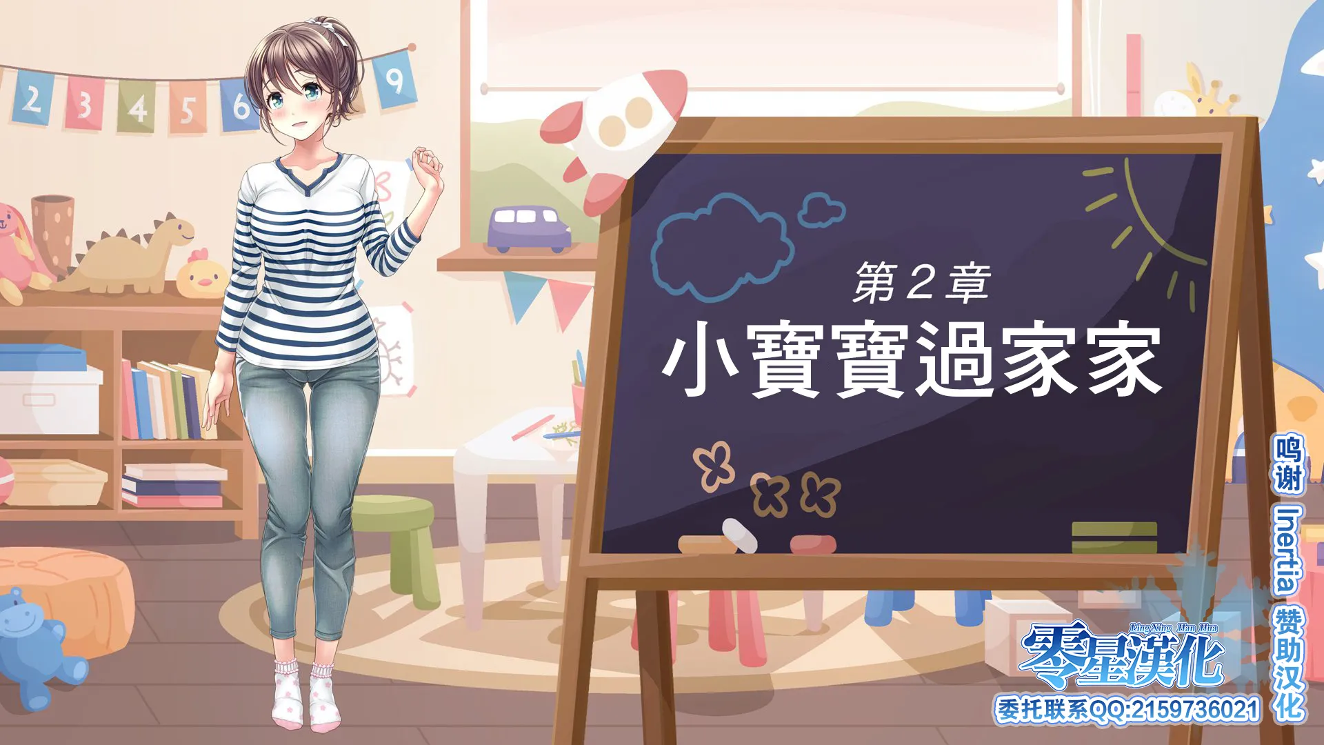 [MAG館 (v-mag)] みんなのゴブリンひろば ～ゆい先生はボク達のお漏らし遊具～ 2-7章 [零星漢化] [個人無修] - ACG168