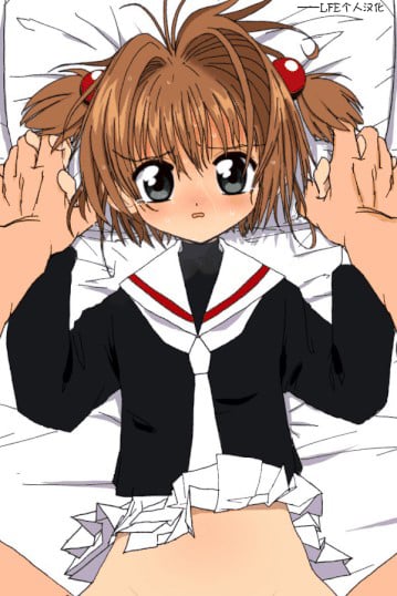 [太ったおばさん] さくらちゃん口淫漫画 (カードキャプターさくら) – ACG168