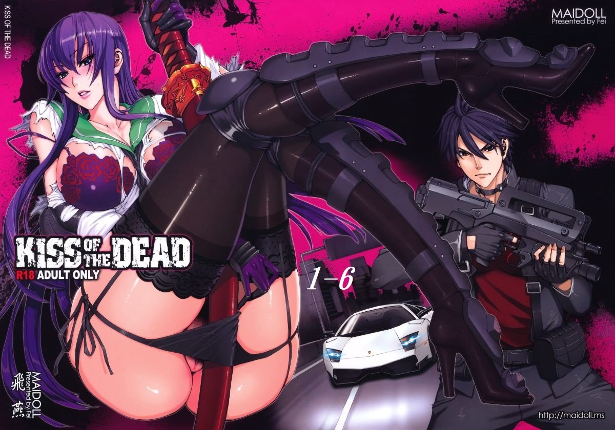 [MAIDOLL (飛燕)] KISS OF THE DEAD Ⅰ-Ⅵ  (学園黙示録 HIGHSCHOOL OF THE DEAD)  [中国翻訳] - ACG168