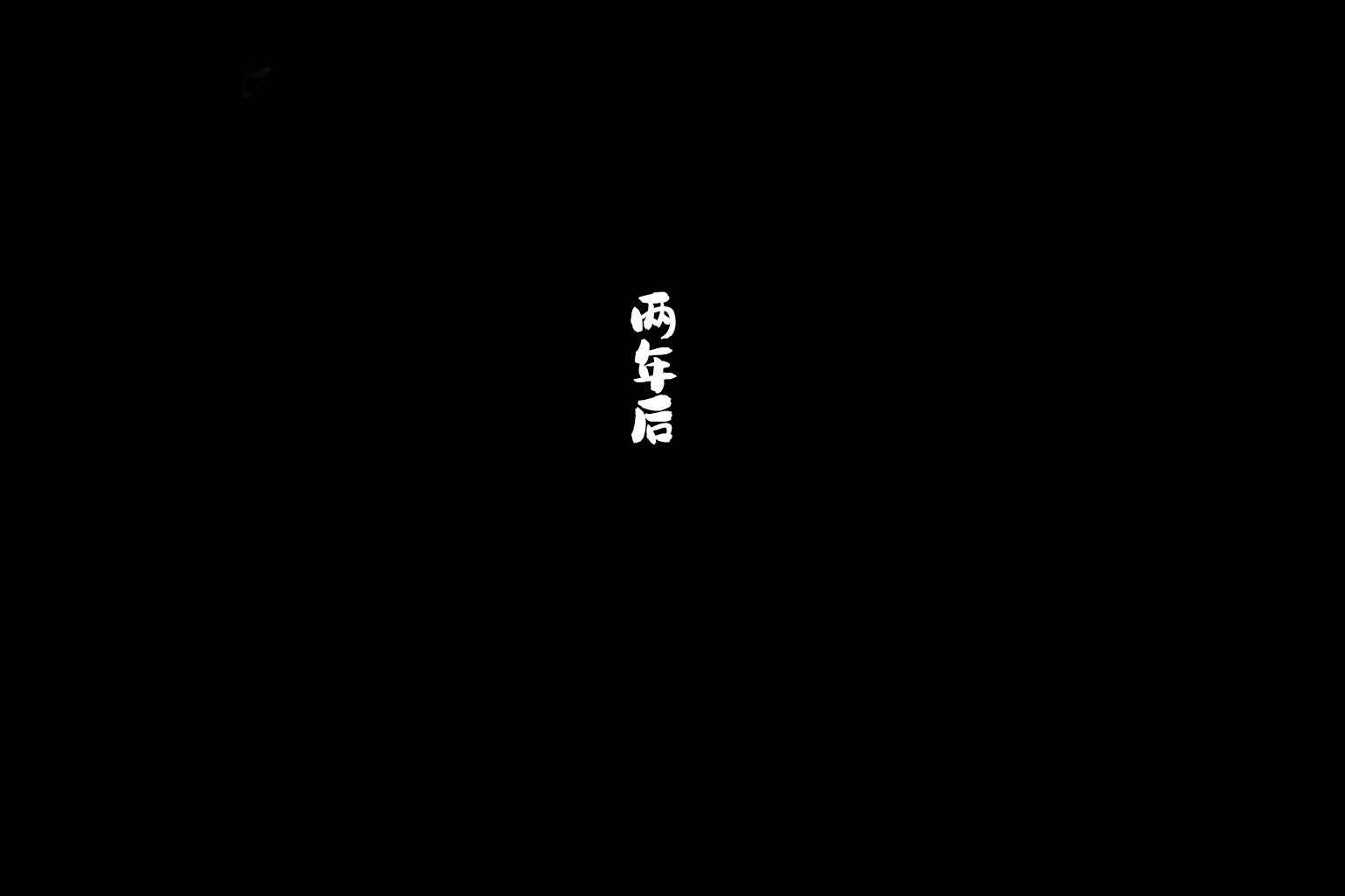 堕劫美人妻 BEST END 乱伦母_#006